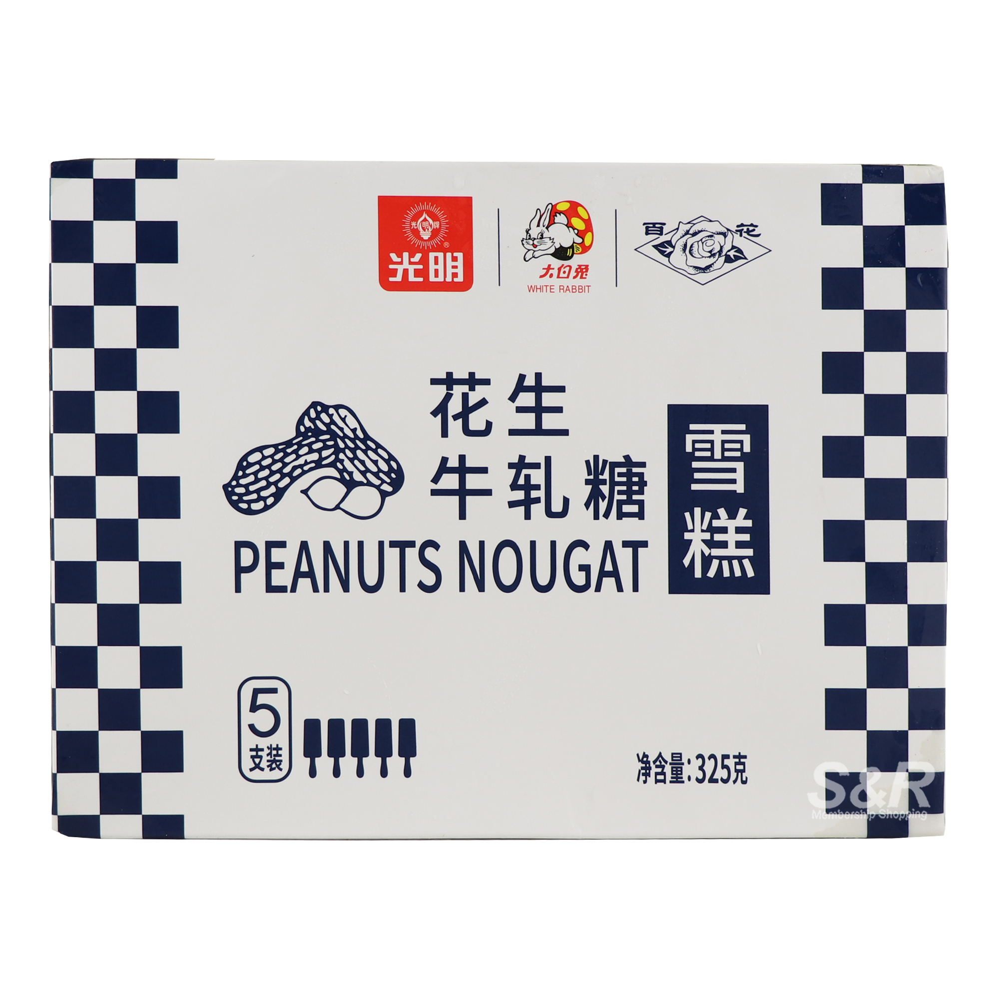 Welcome to S&R Shopping | S&R Shopping