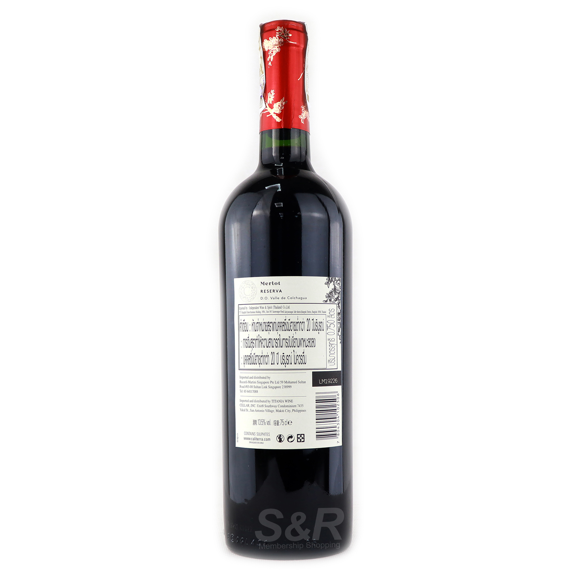 Calitera Merlot Reserva