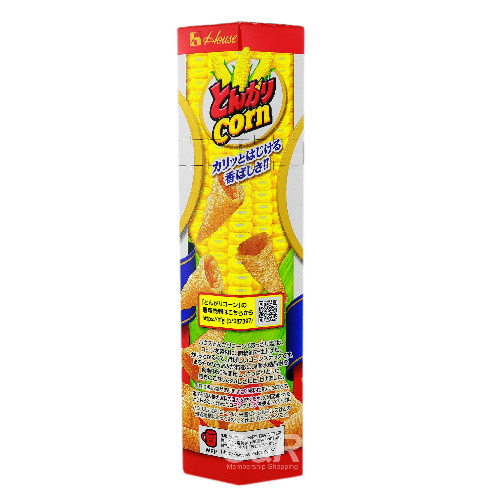 House Tongari Corn Salt