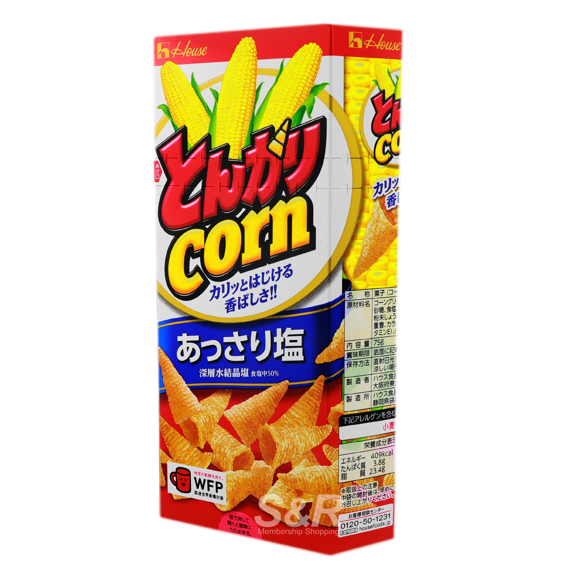House Tongari Corn Salt