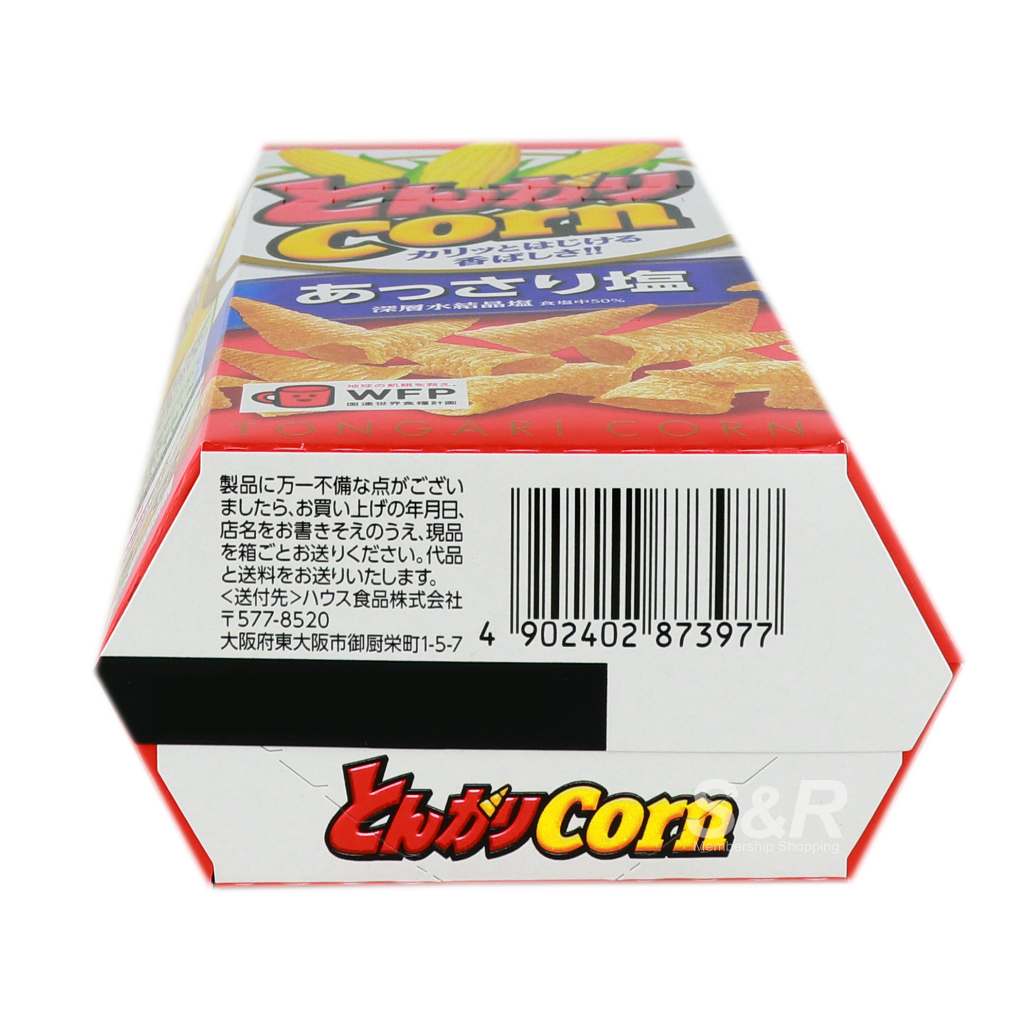 House Tongari Corn Salt
