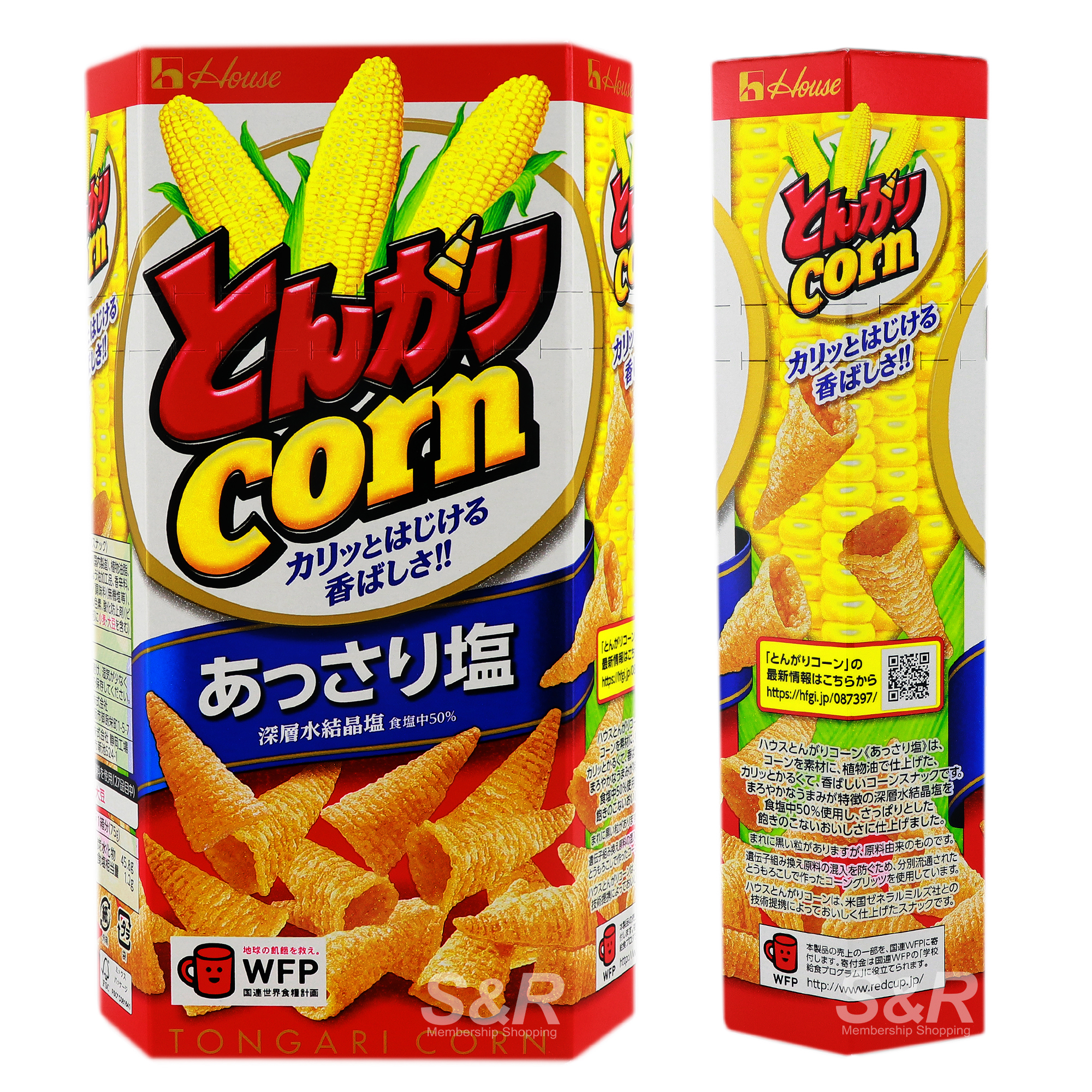 House Tongari Corn Salt