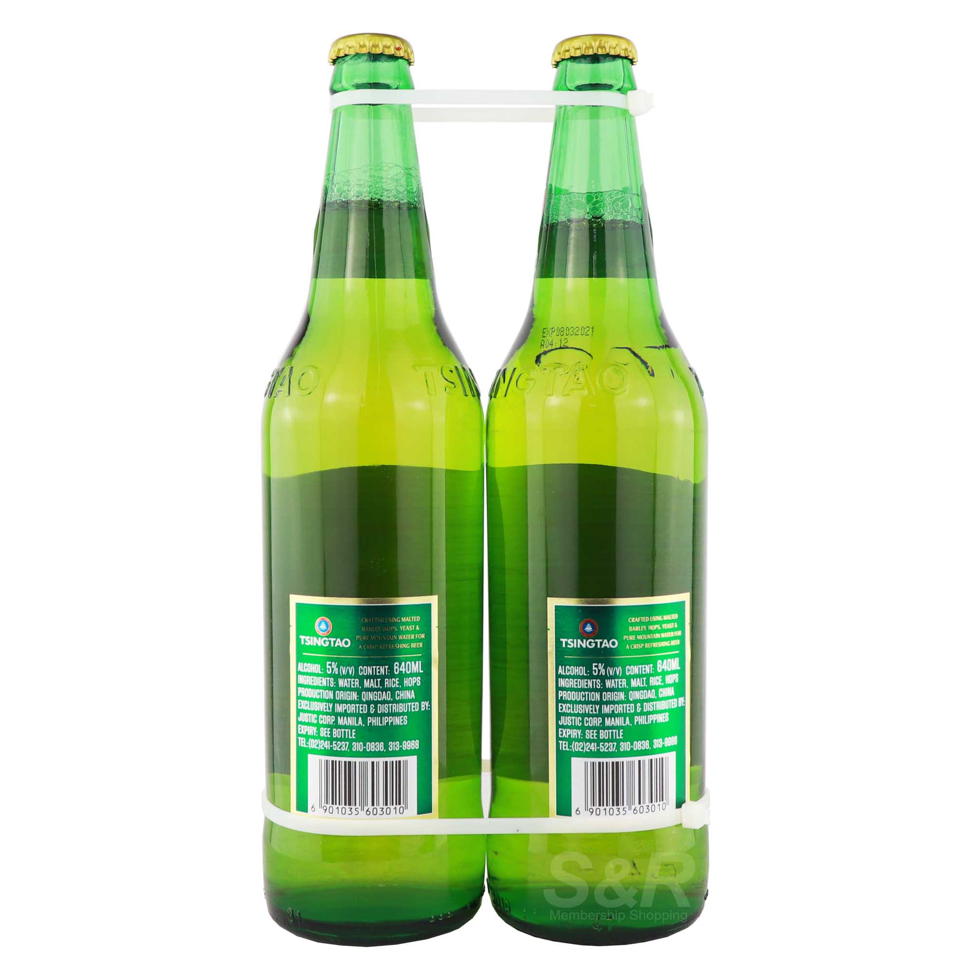 Tsingtao Lager Beer