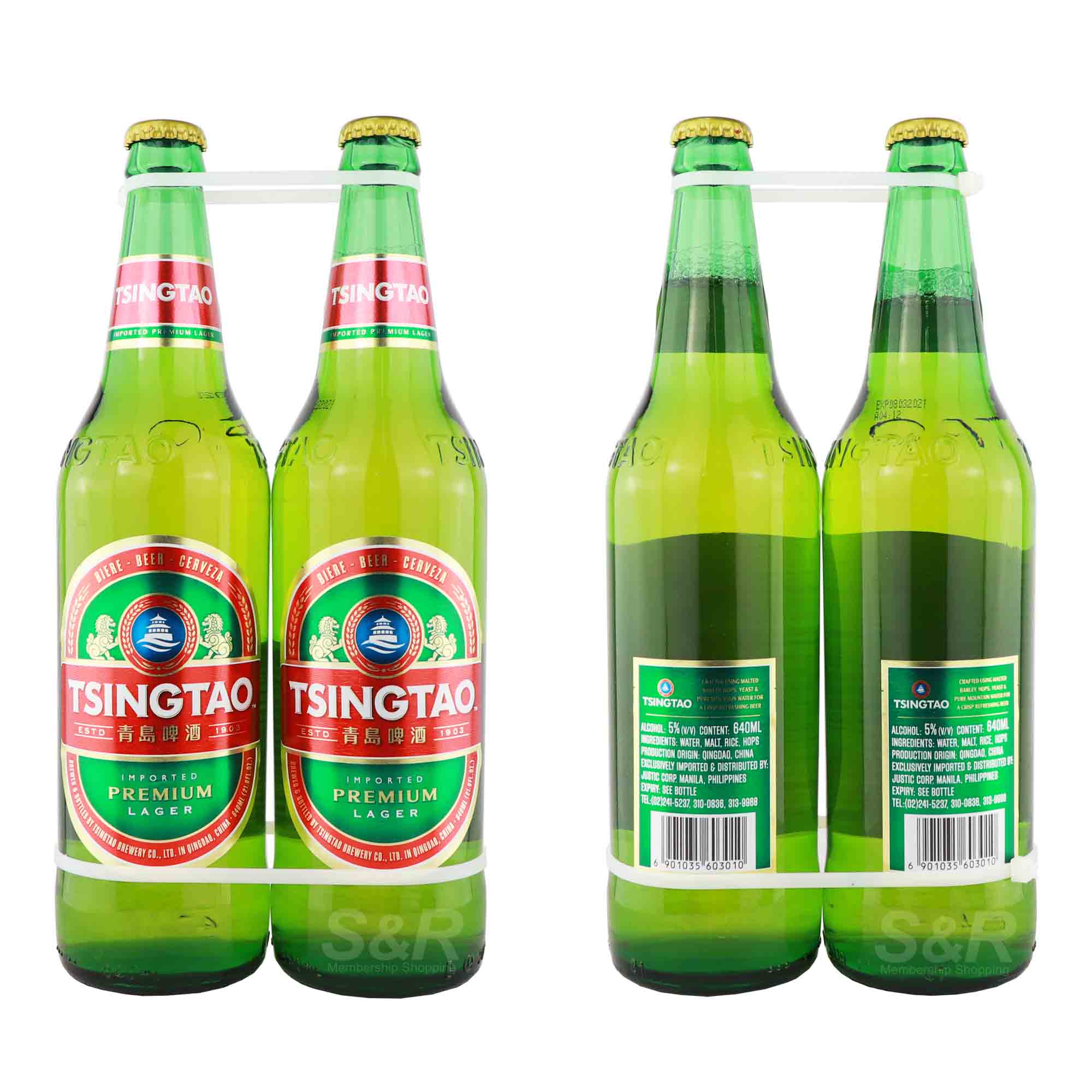 Tsingtao Imported Premium Lager Beer 2 bottles
