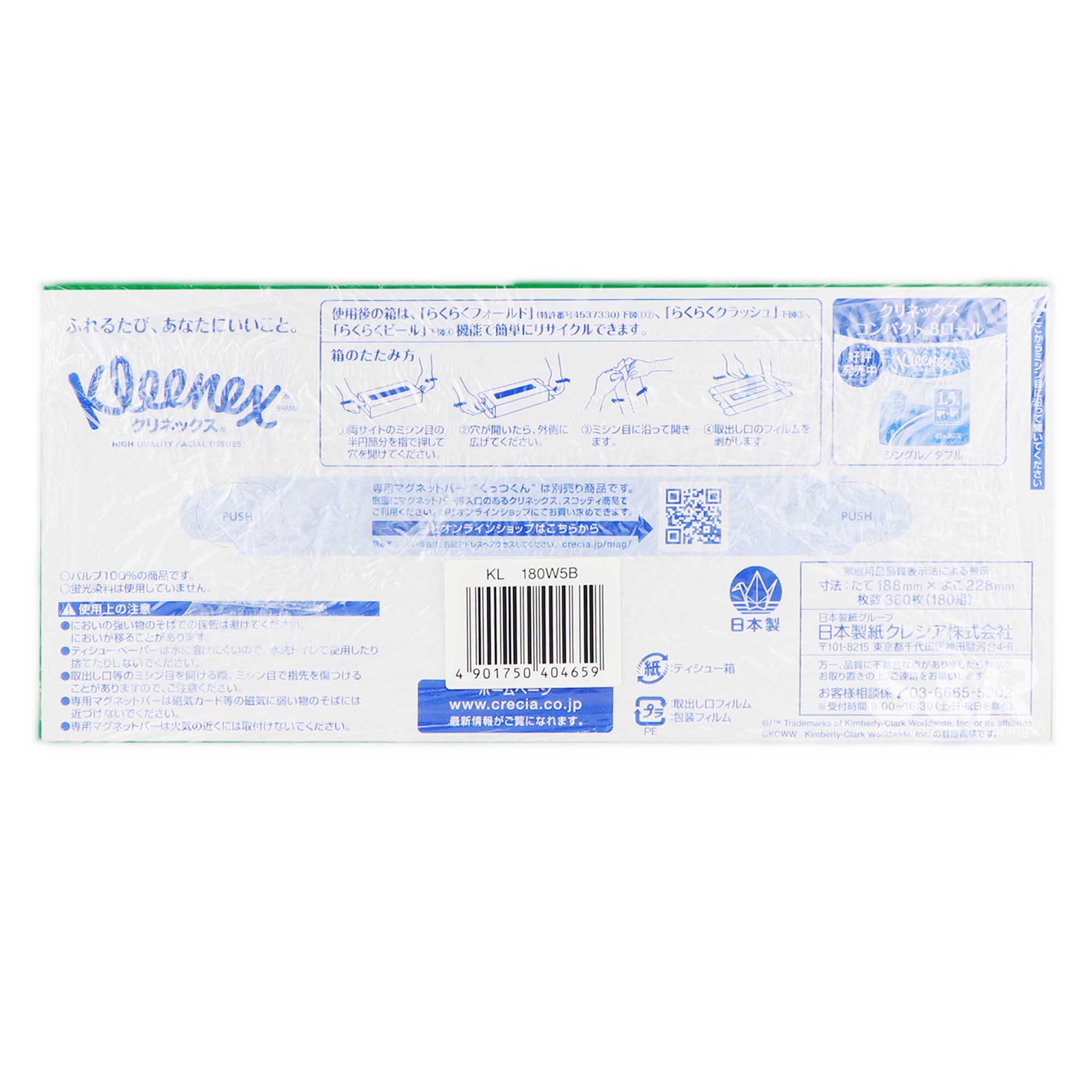 Kleenex Facial Tissues