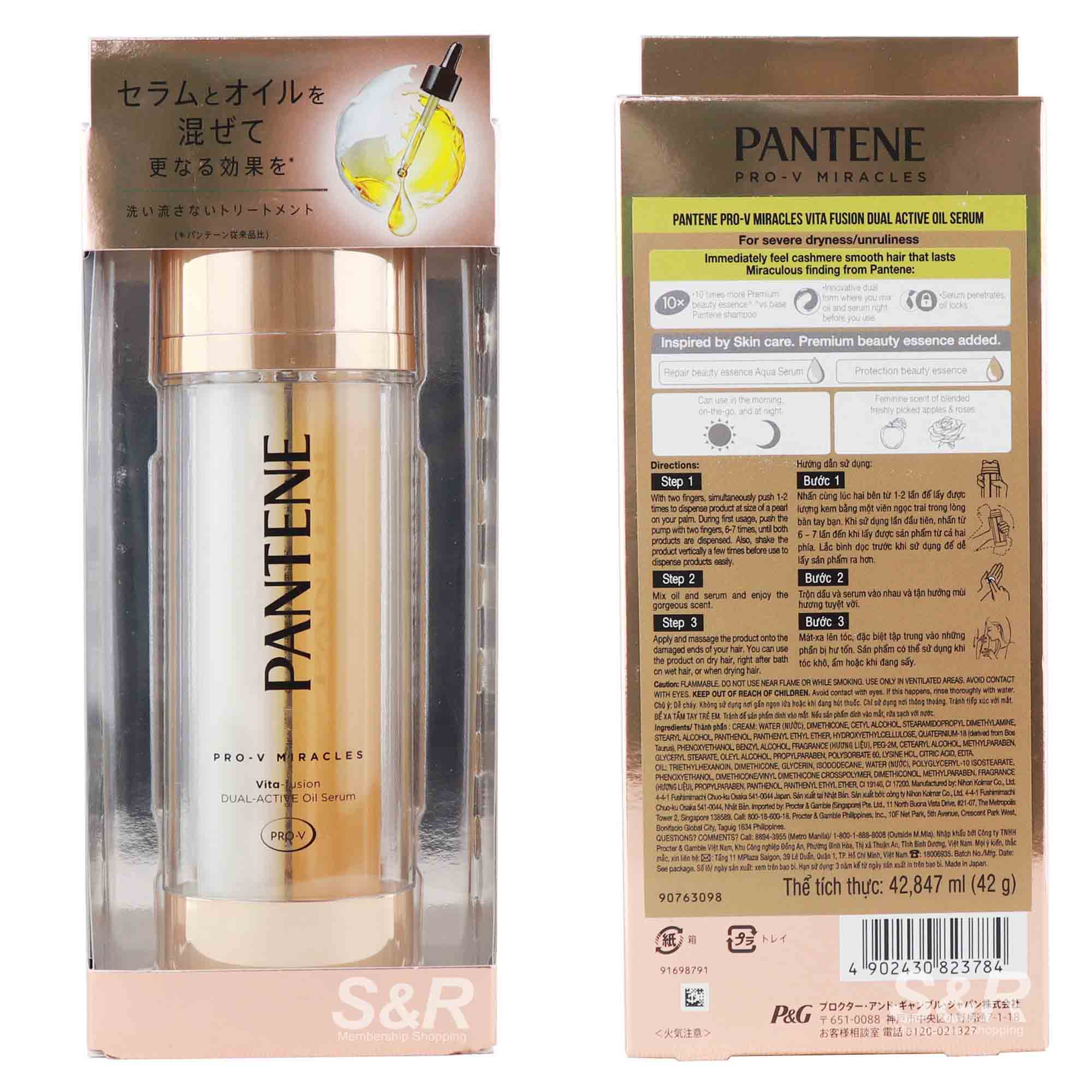 Pantene Miracles DUAL-ACTIVE Oil serum main image 0