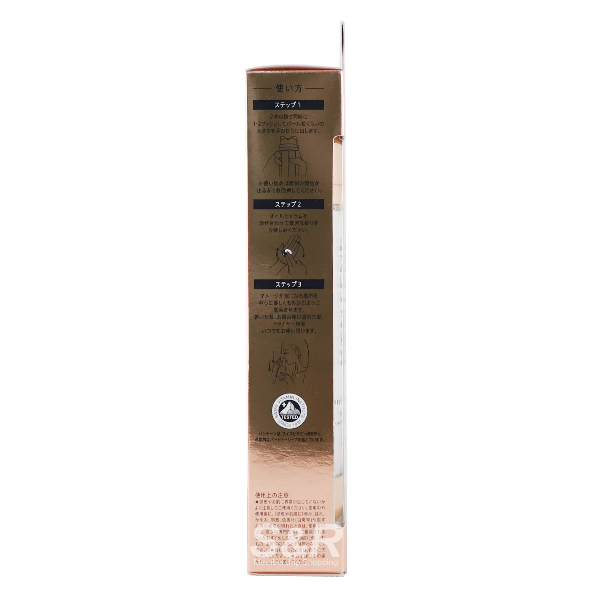 Pantene Pro-V Miracles Vita Fusion Dual-Active