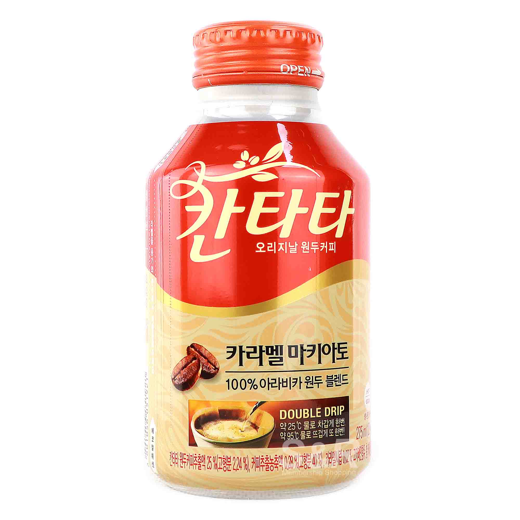 Cantata Caramel Macchiato