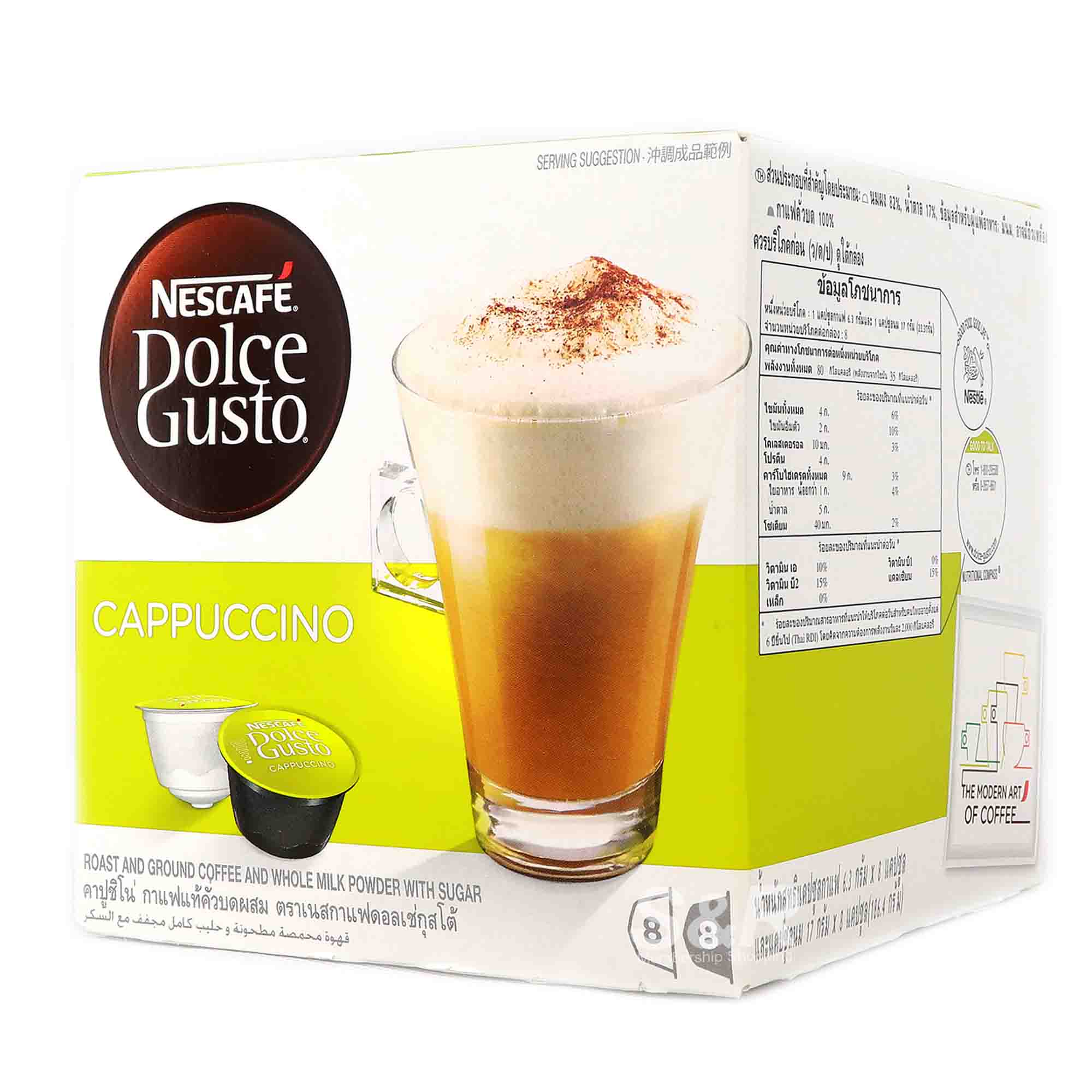 Nestle Nescafe Dolce Gusto
