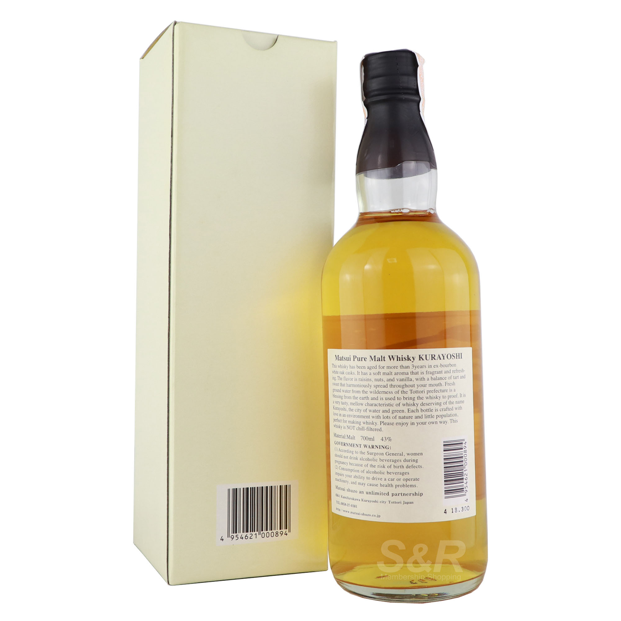Kurayoshi Japanese Whisky