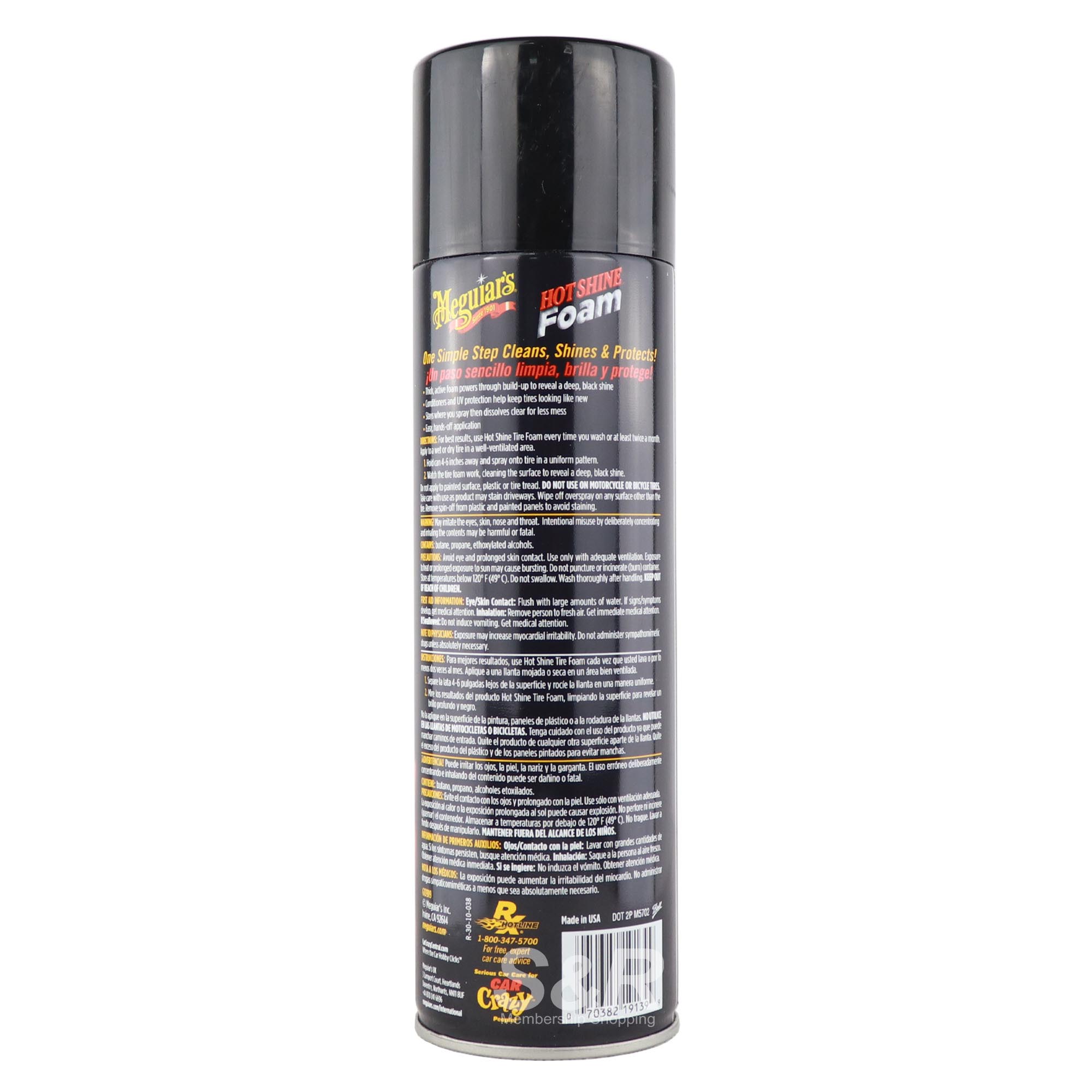 Meguiar's Hot Shine