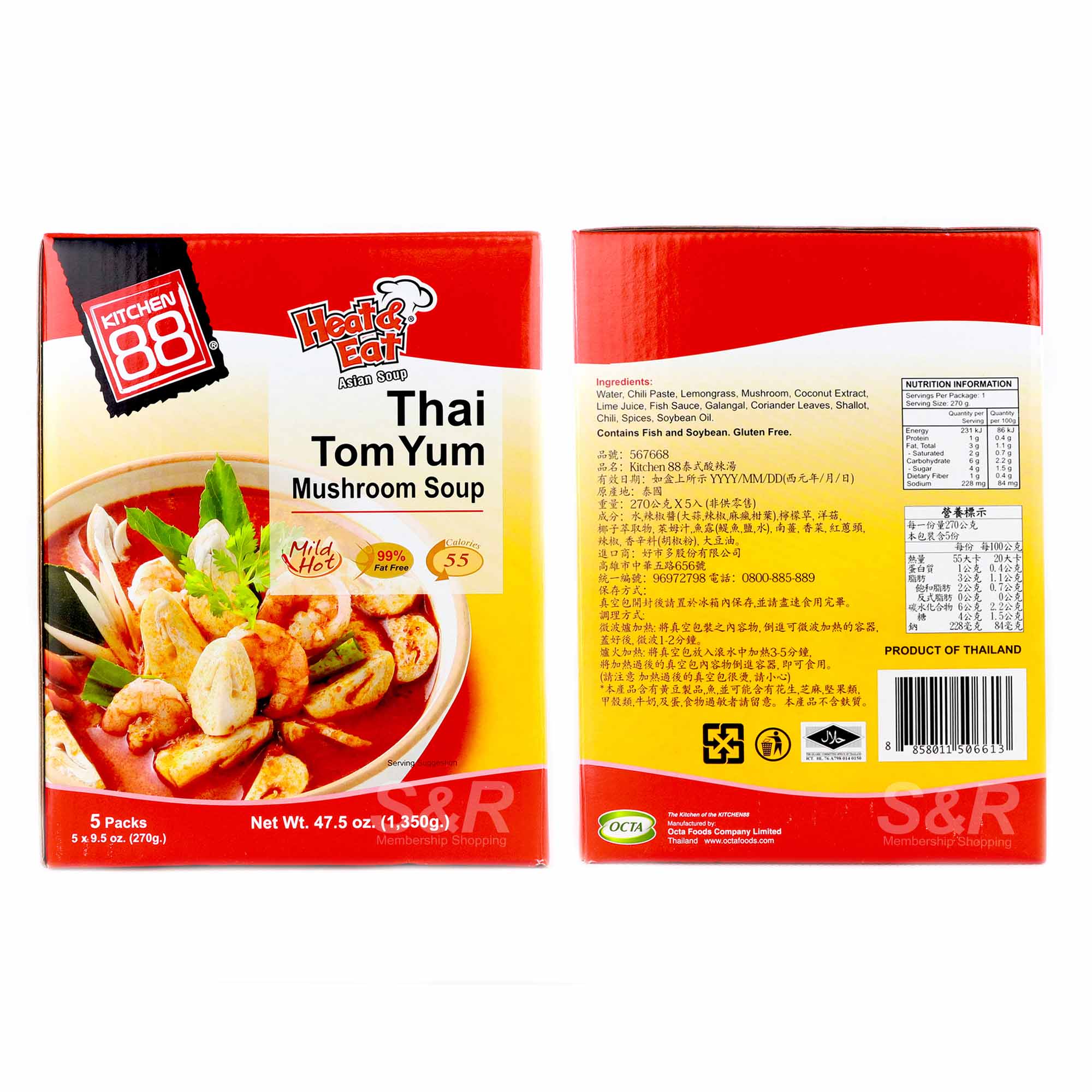 Kitchen 88 Thai Tom Yum