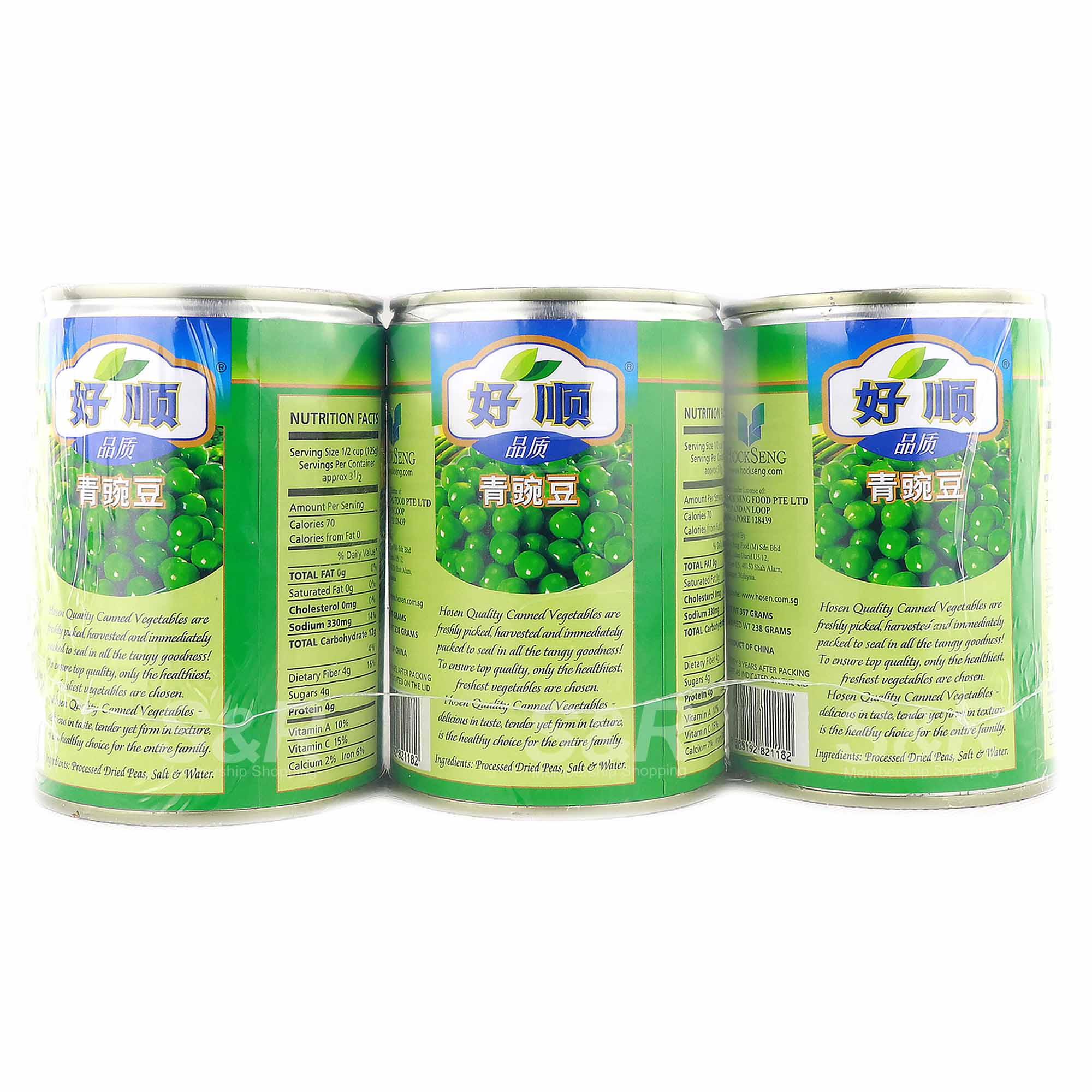 Hosen Green Peas