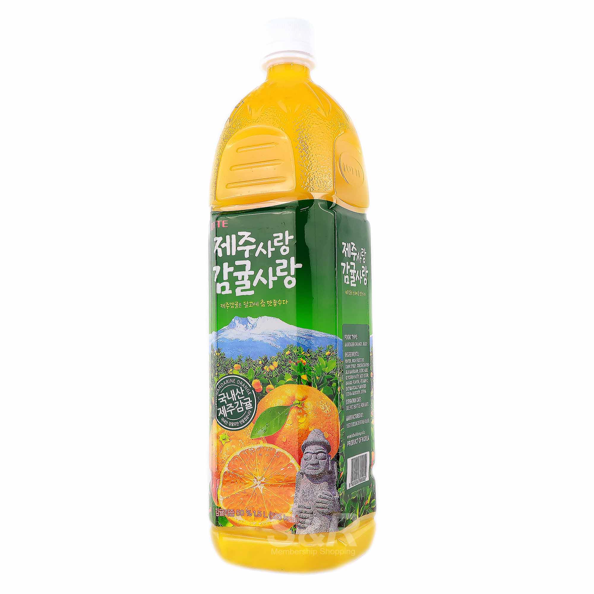 Lotte Mandarin Orange