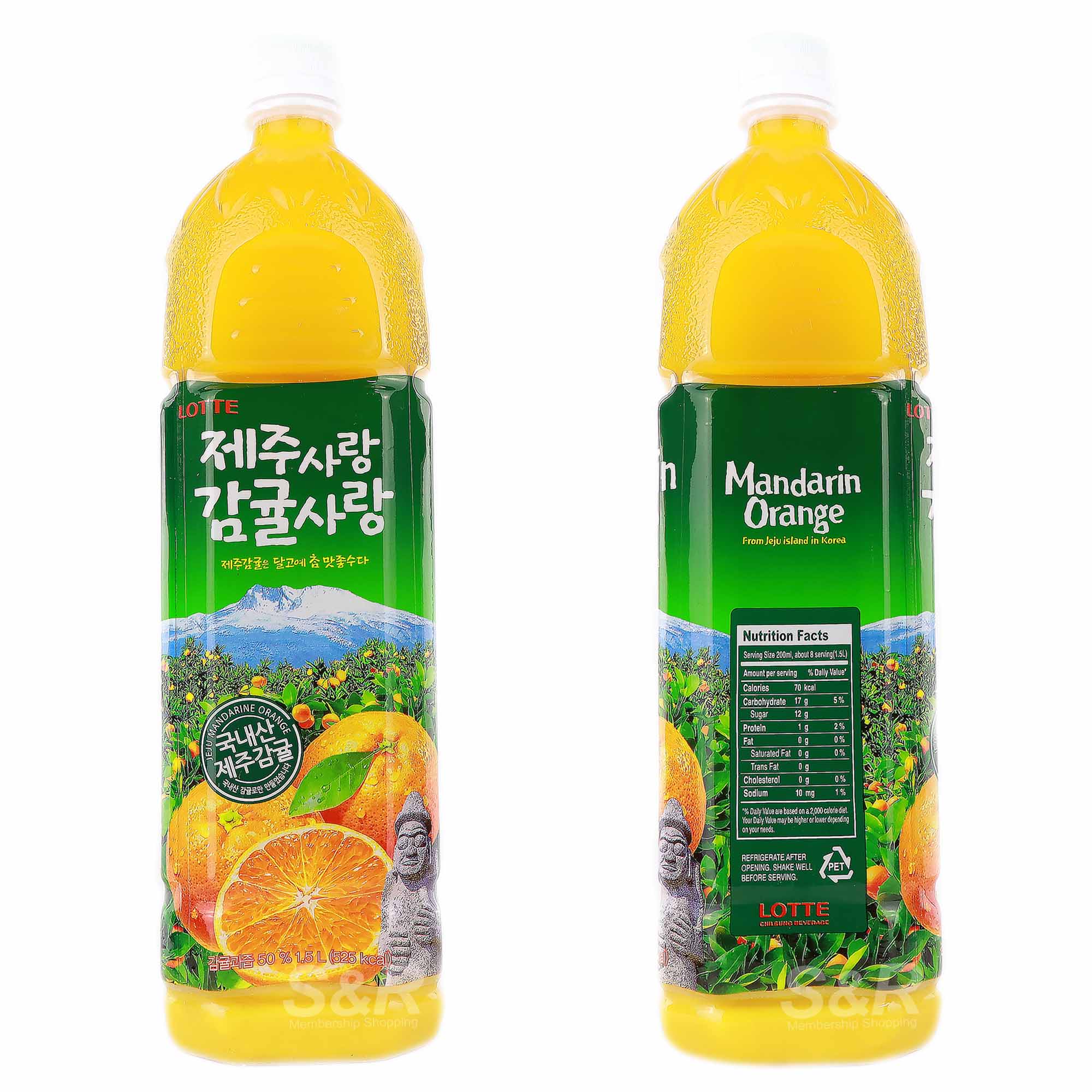Lotte Mandarin Orange