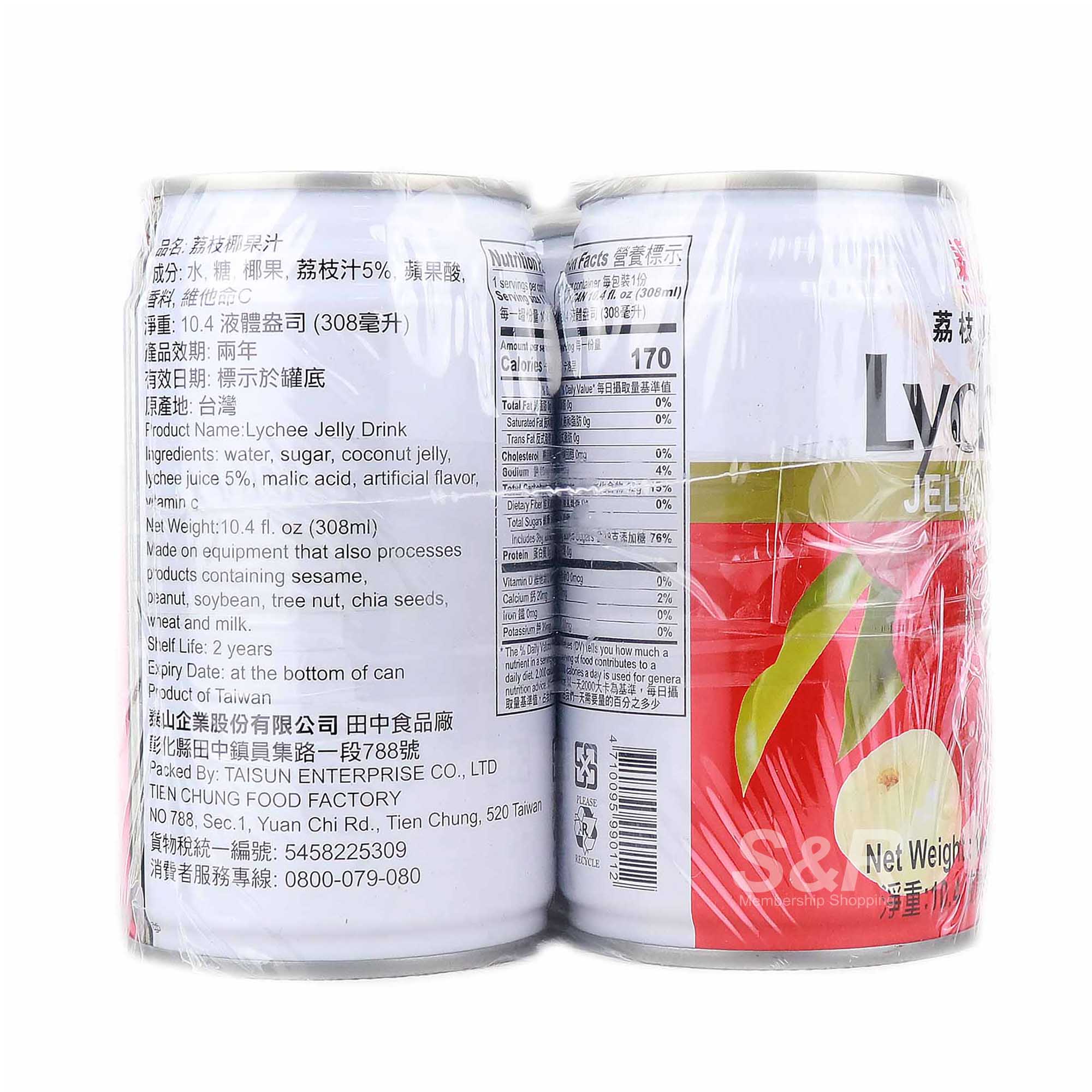Taisun Lychee Jelly
