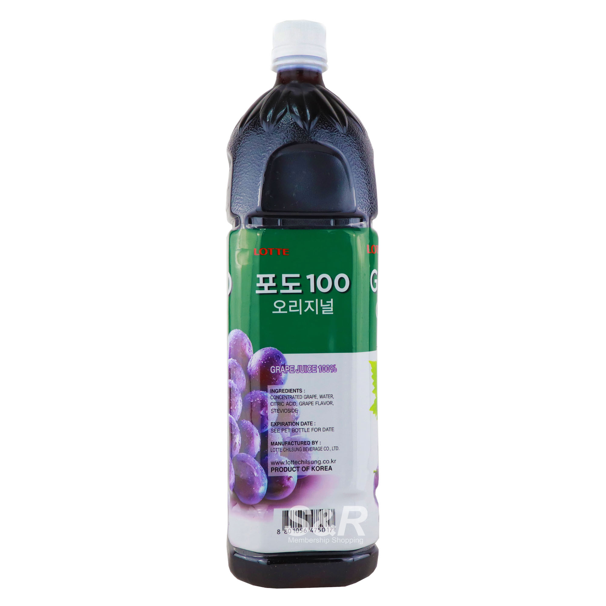 Lotte Grape 100