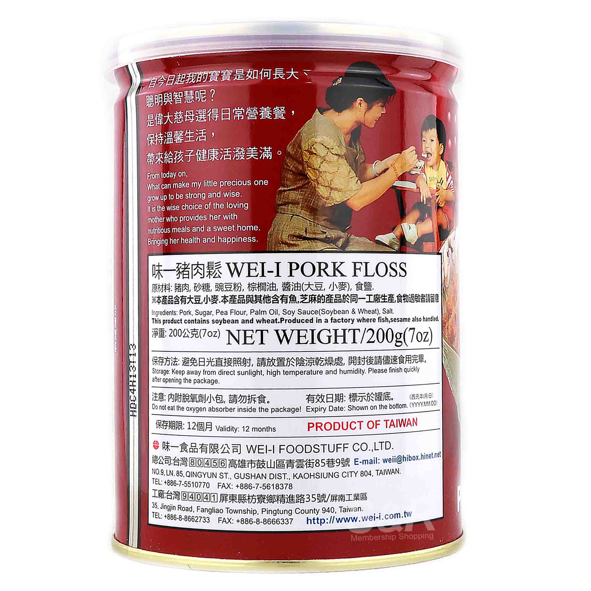 Pork Floss