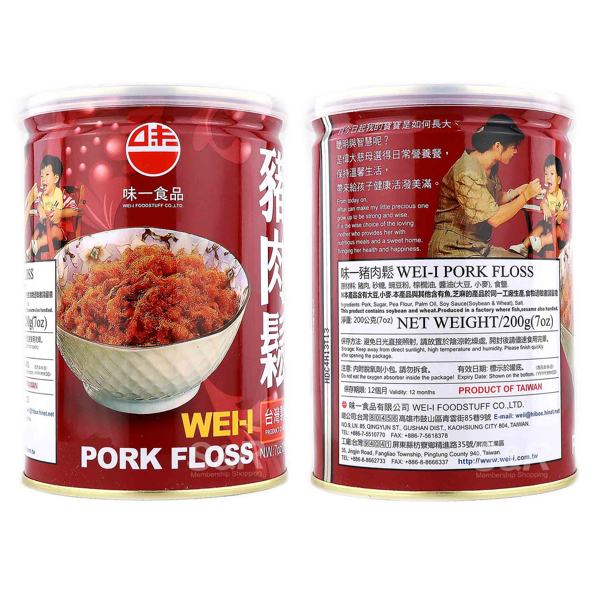 Pork Floss