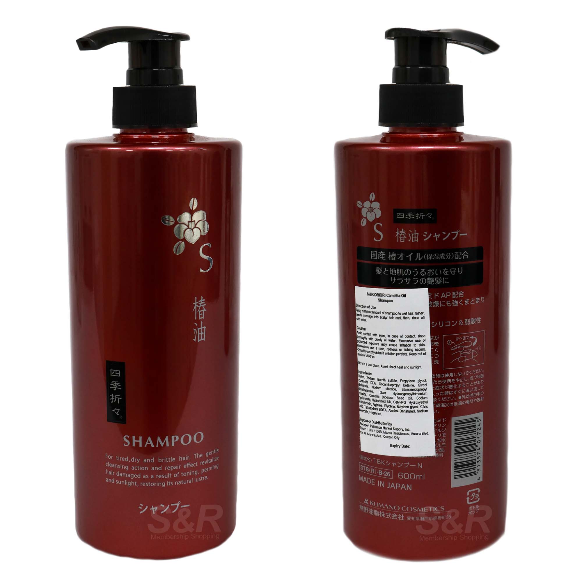 Camellia Oil Shampoo