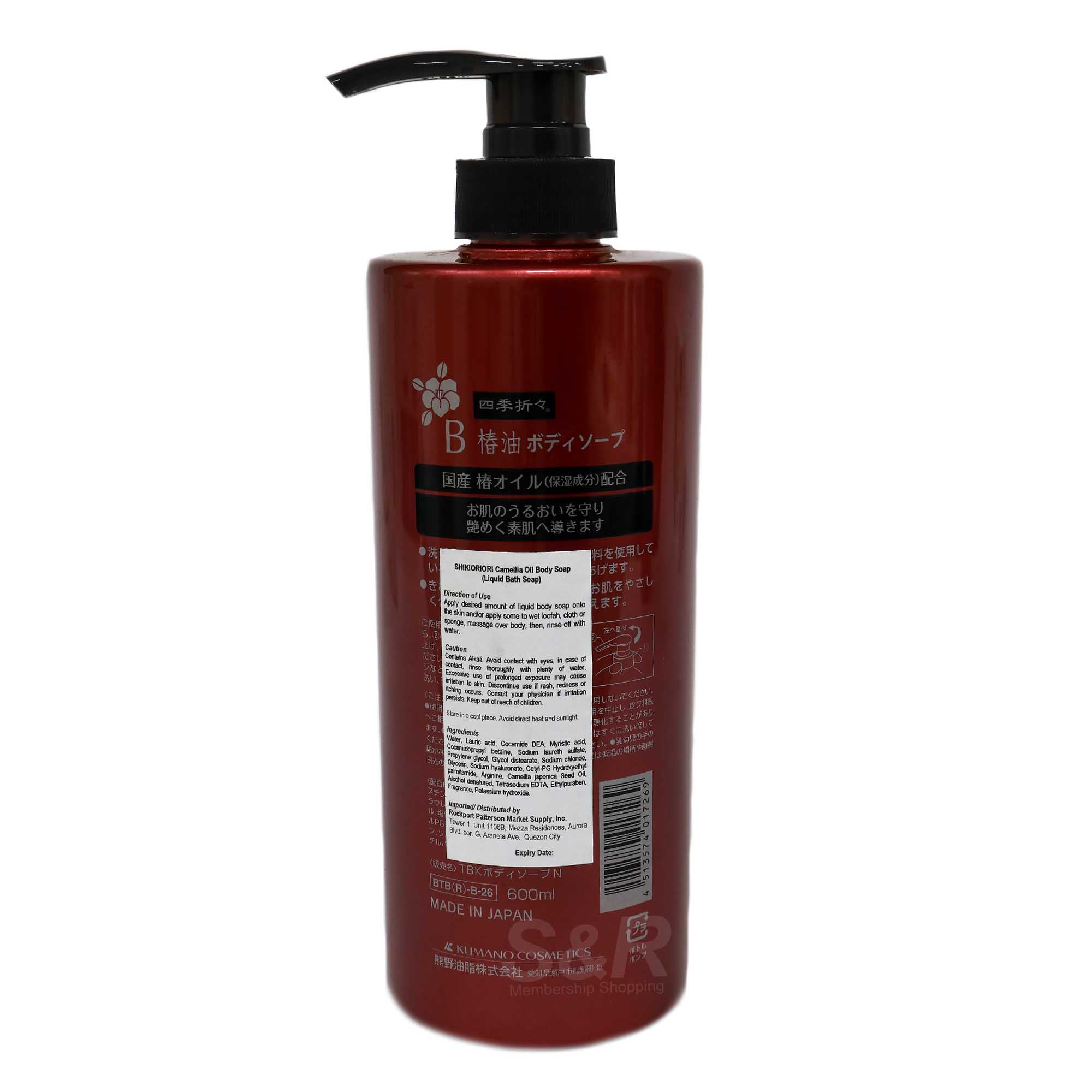 Shikioriori Camellia Oil Liquid Body Soap