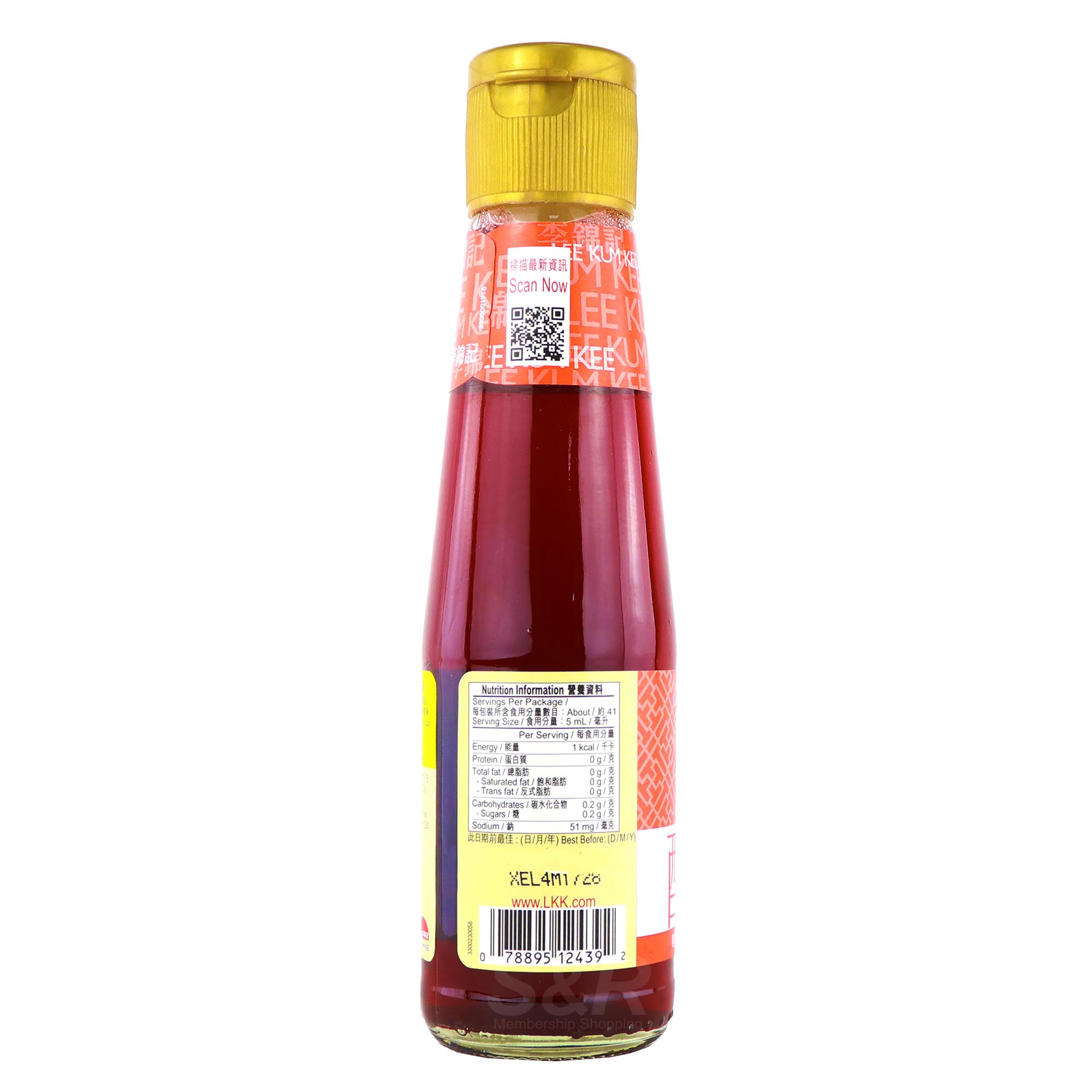 Lee Kum Kee Seasoned Red Vinegar