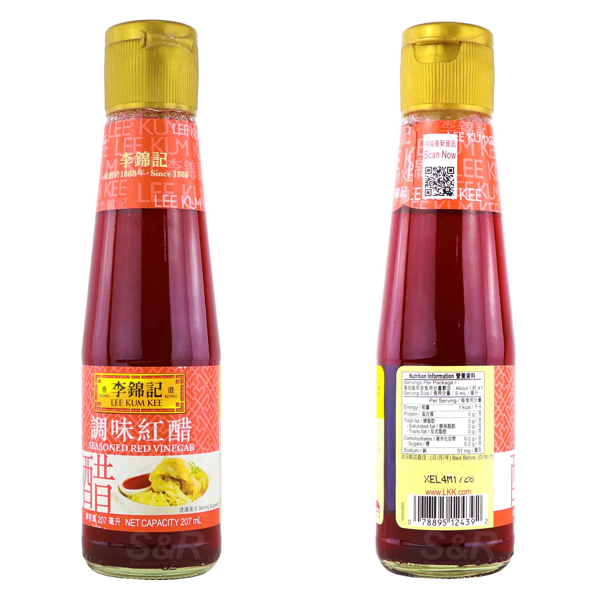 Lee Kum Kee Seasoned Red Vinegar