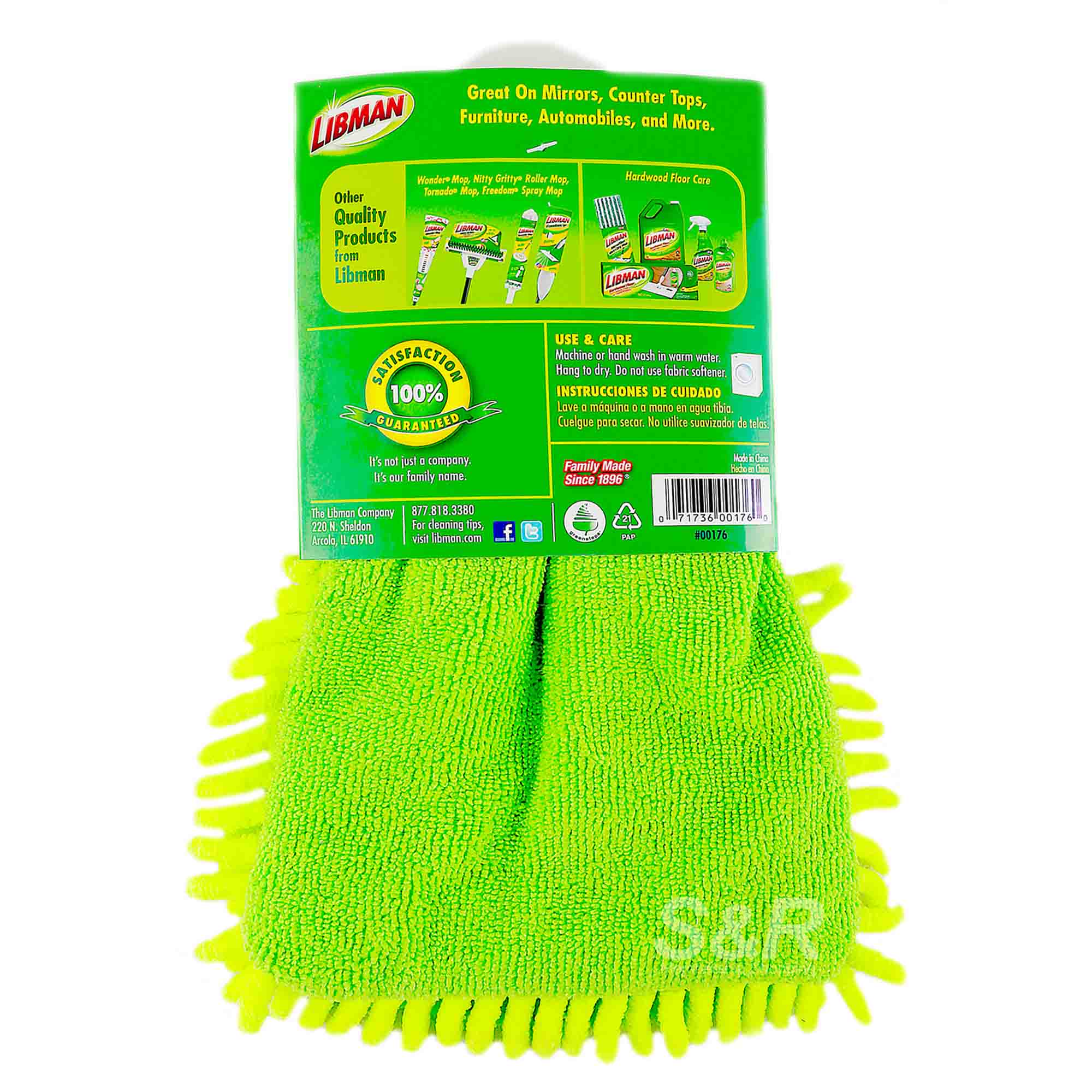Libman Dusting Mitt Microfiber 1pc