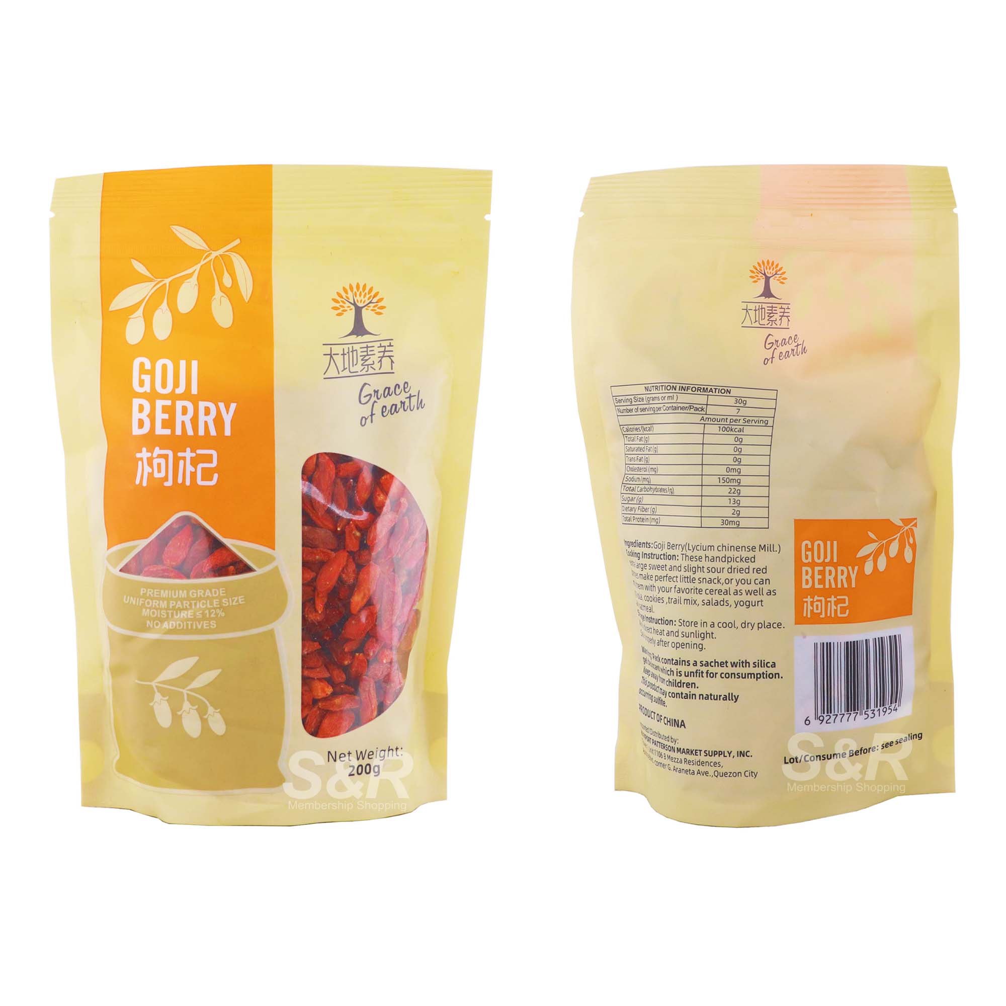 Grace of Earth Goji Berry