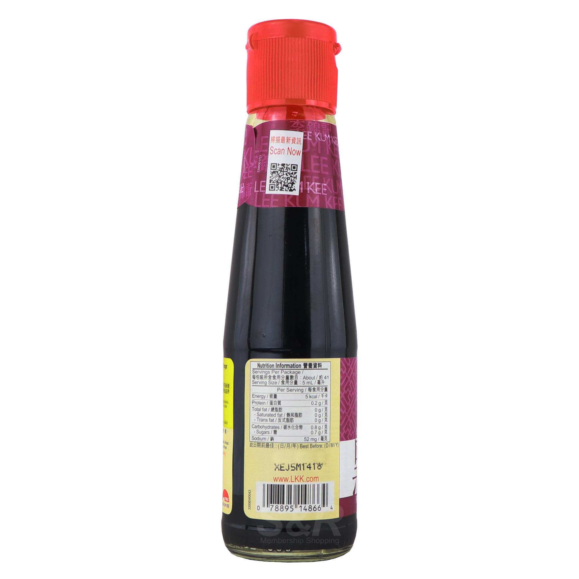 Lee Kum Kee Seasoned Black Vinegar