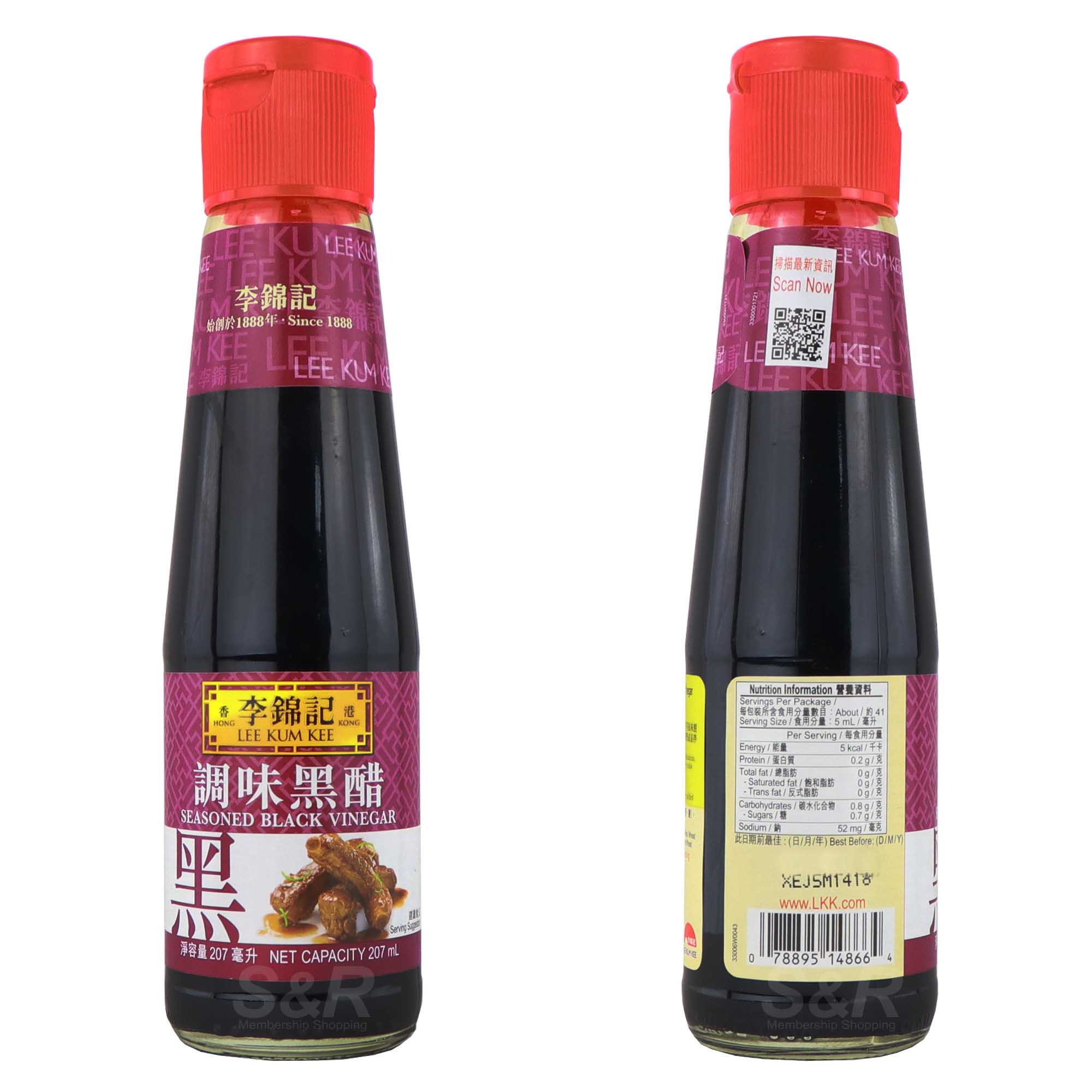 Lee Kum Kee Seasoned Black Vinegar