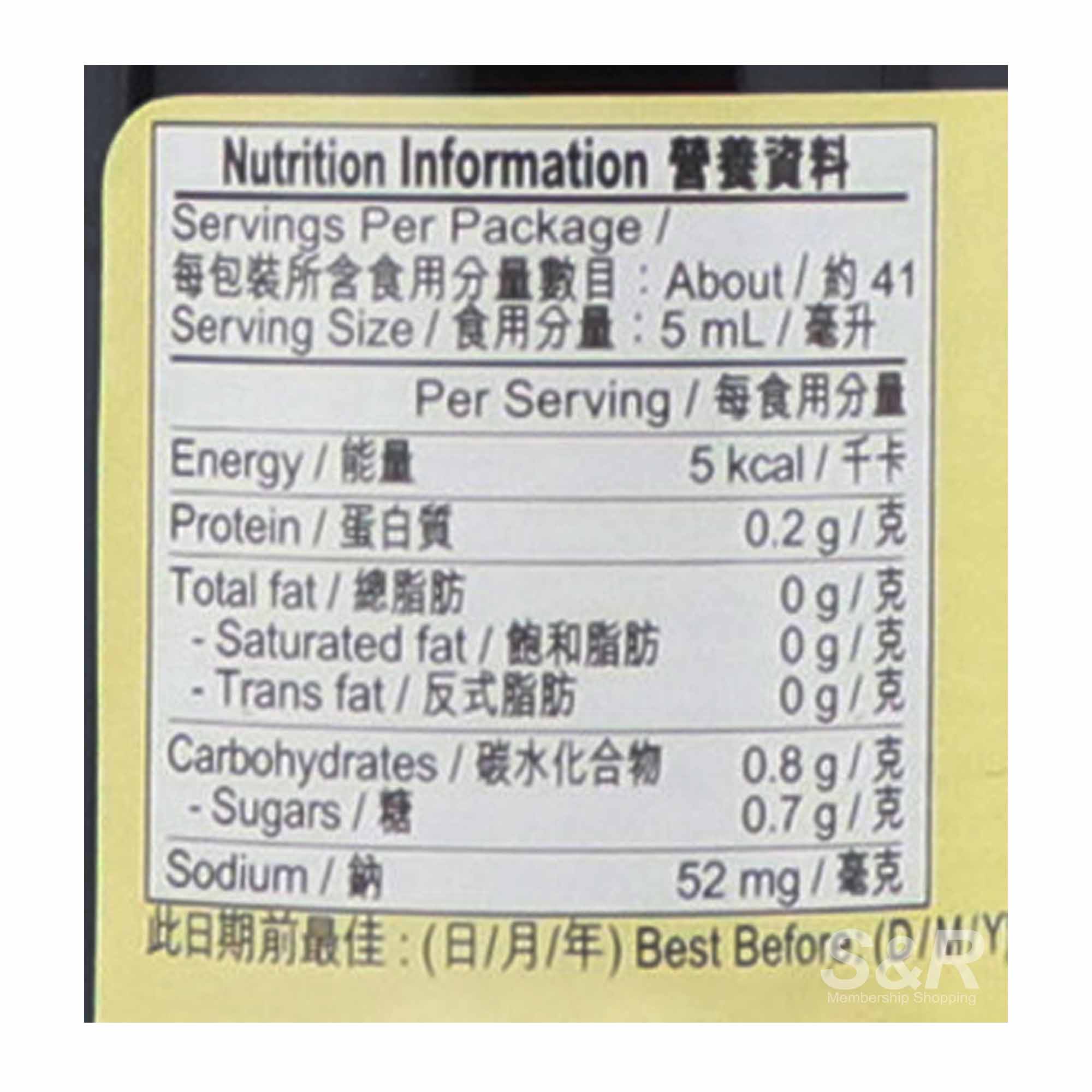 Lee Kum Kee Seasoned Black Vinegar