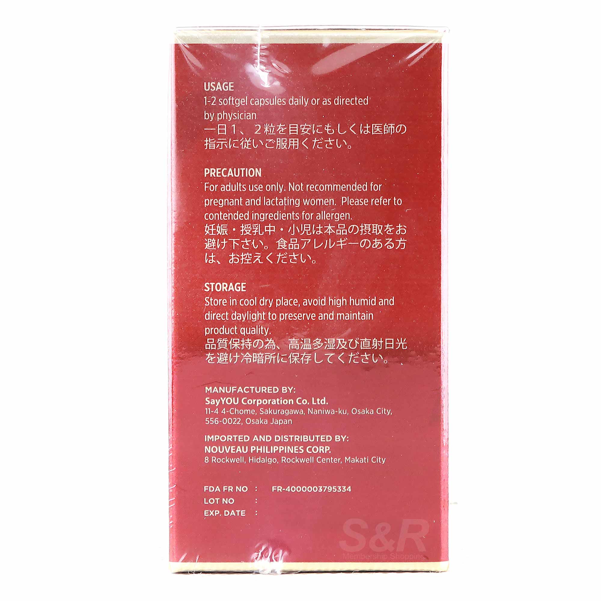 Voglio Zetsurin Dietary Supplement