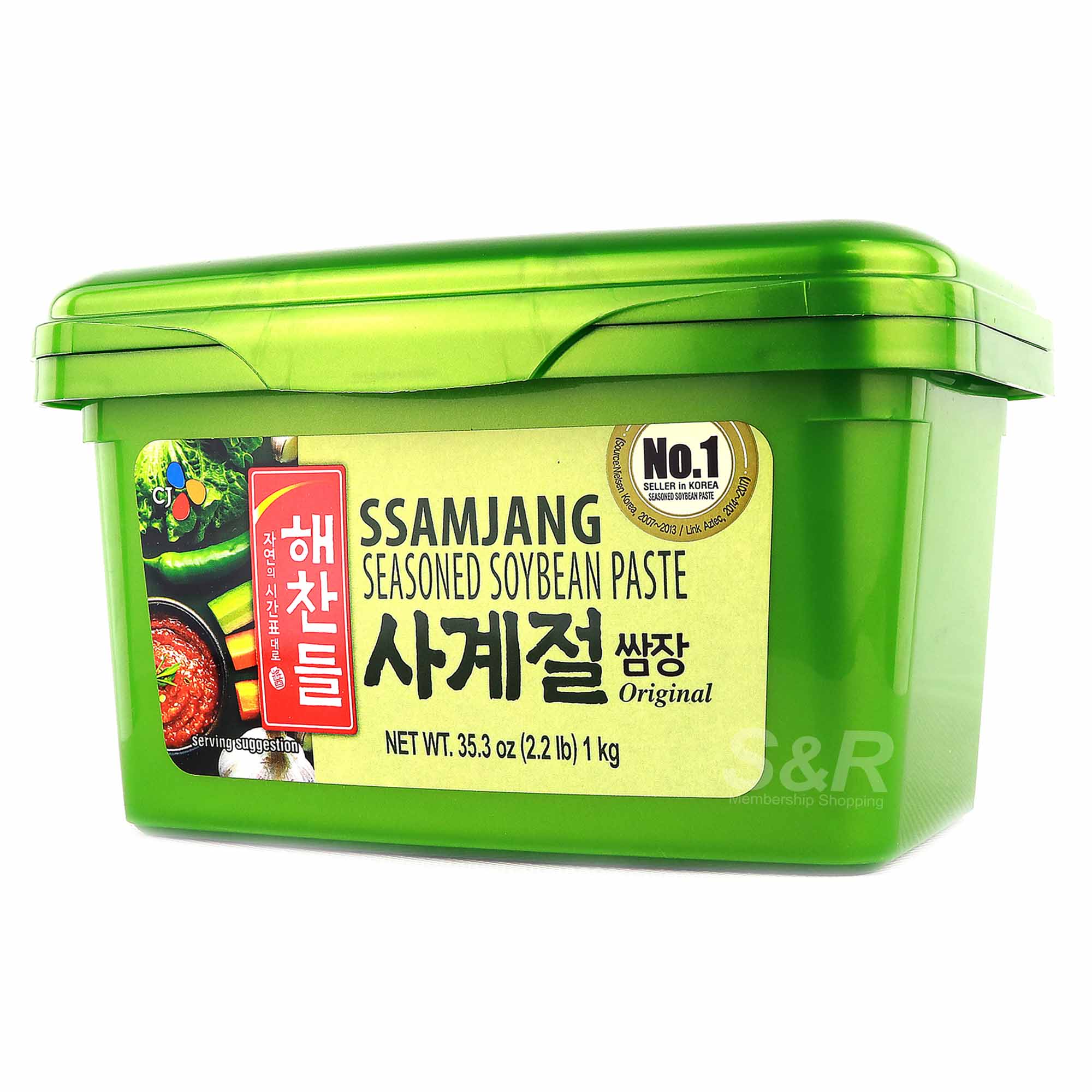 Ssamjang seasoned soybean paste rightplant