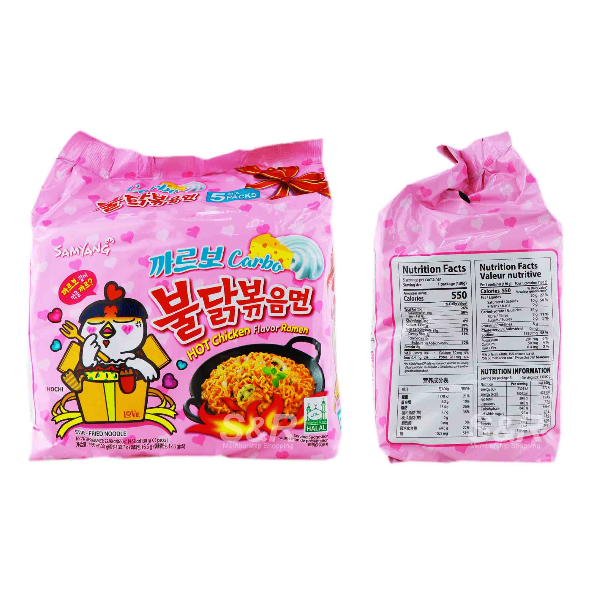 Samyang Carbo Hot
