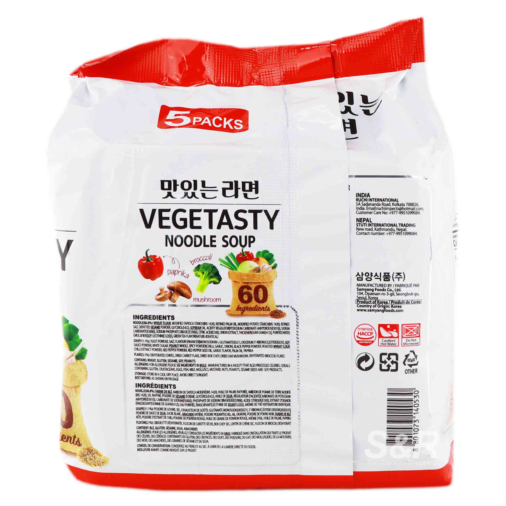 Samyang Vegetasty