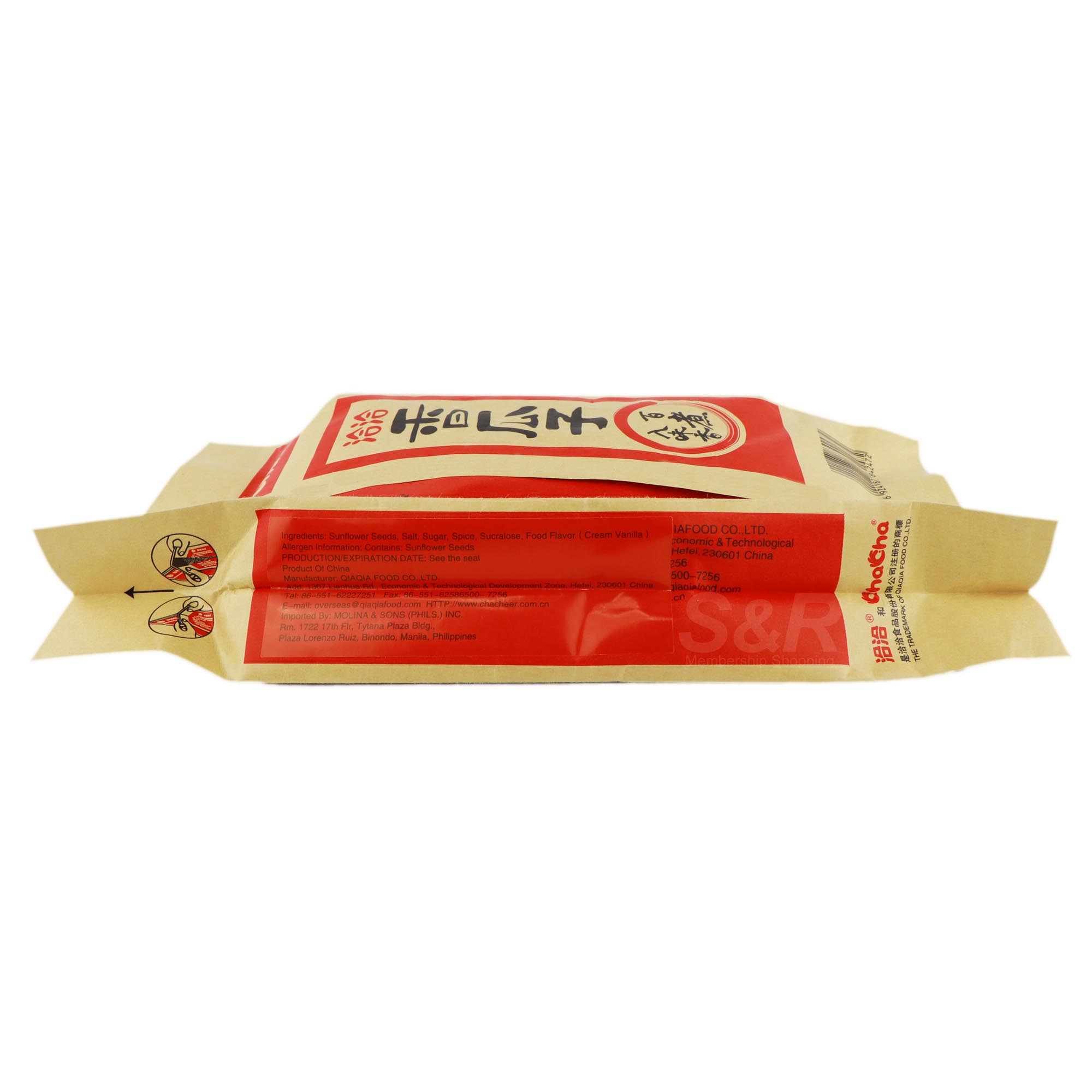 ChaCha Roasted Sunflower Seeds