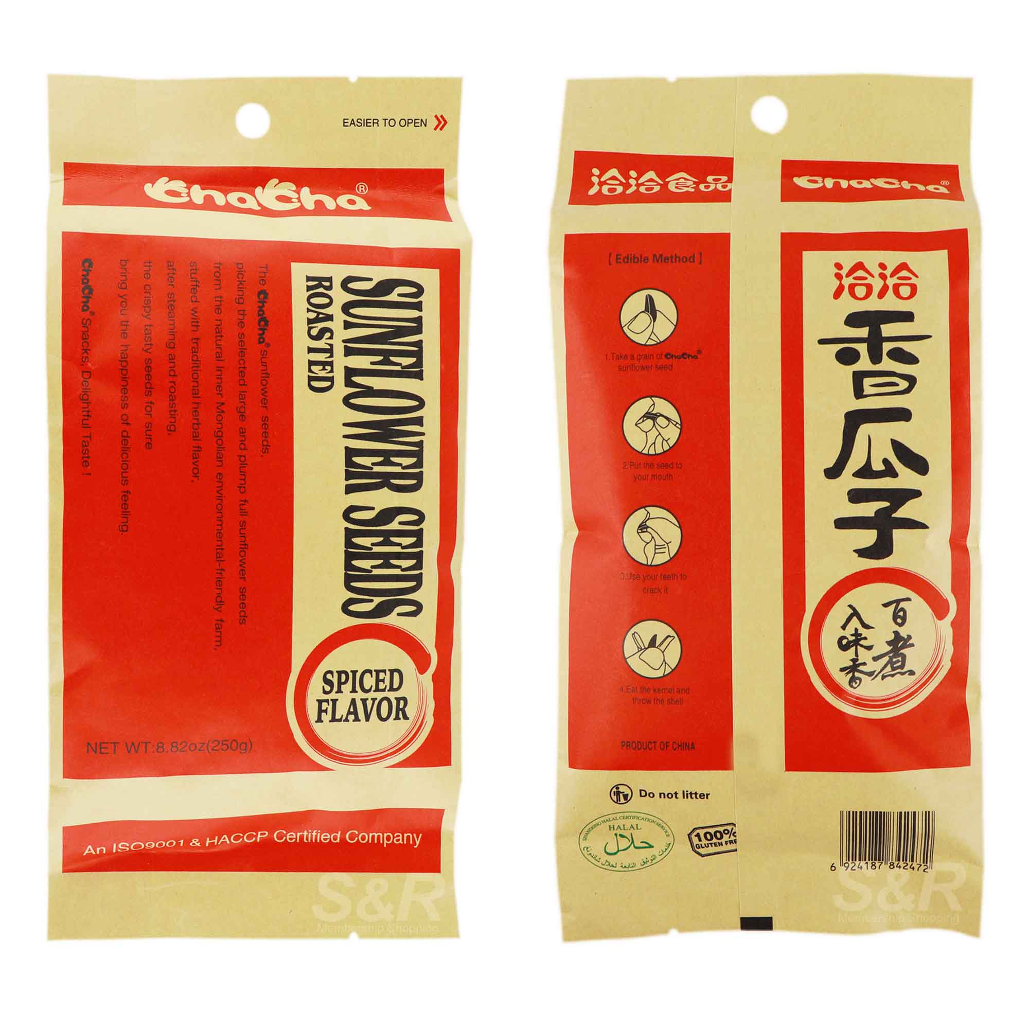 ChaCha Roasted Sunflower Seeds