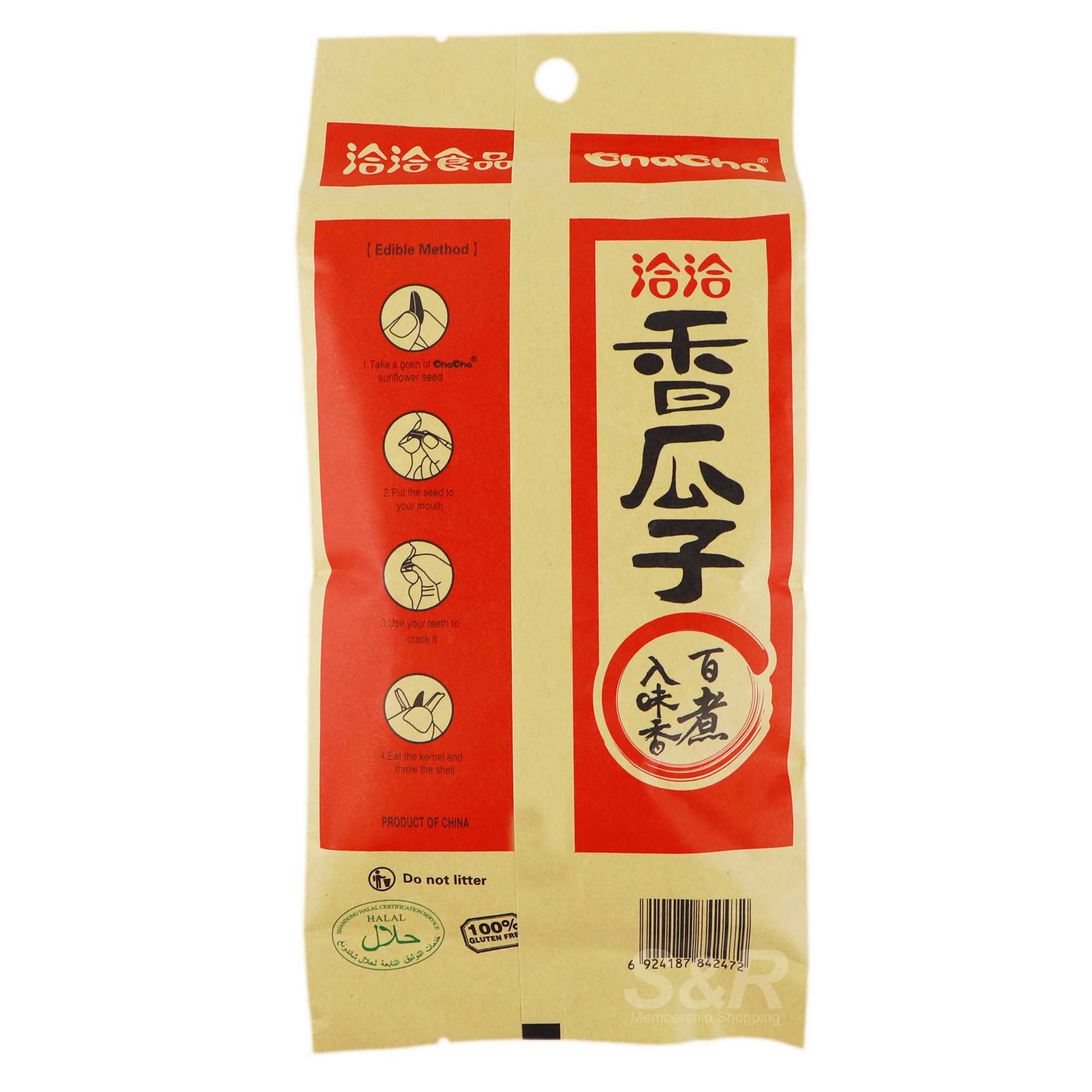 ChaCha Roasted Sunflower Seeds