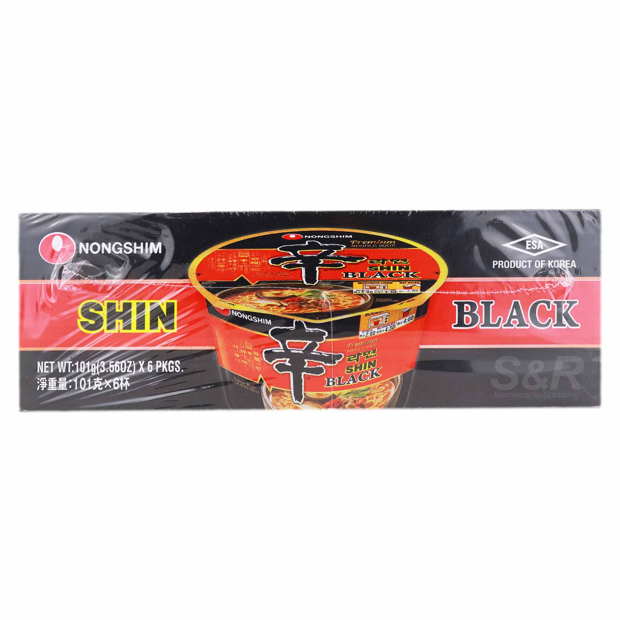Nongshim Shin Black Spicy Rich