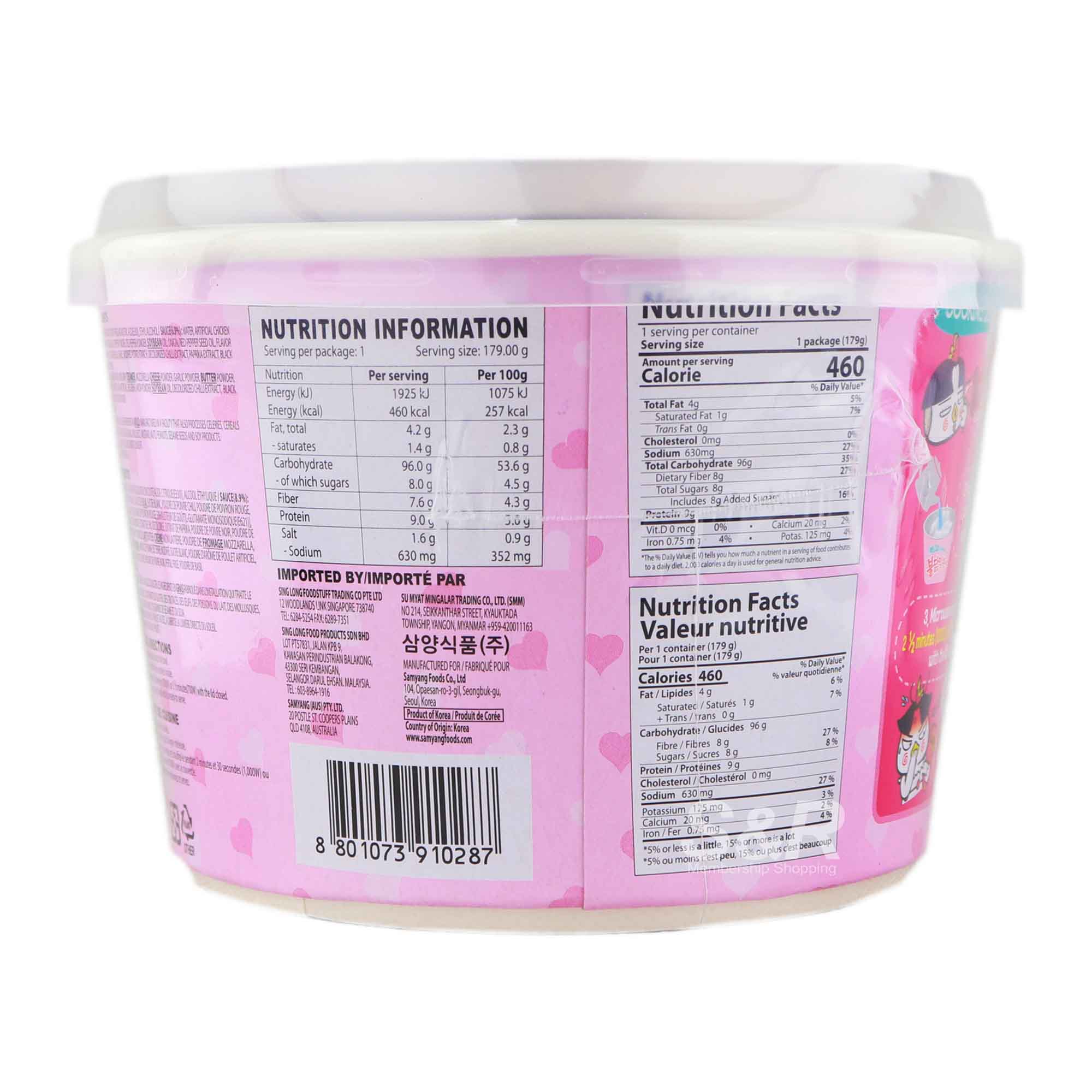 Samyang Toppoki