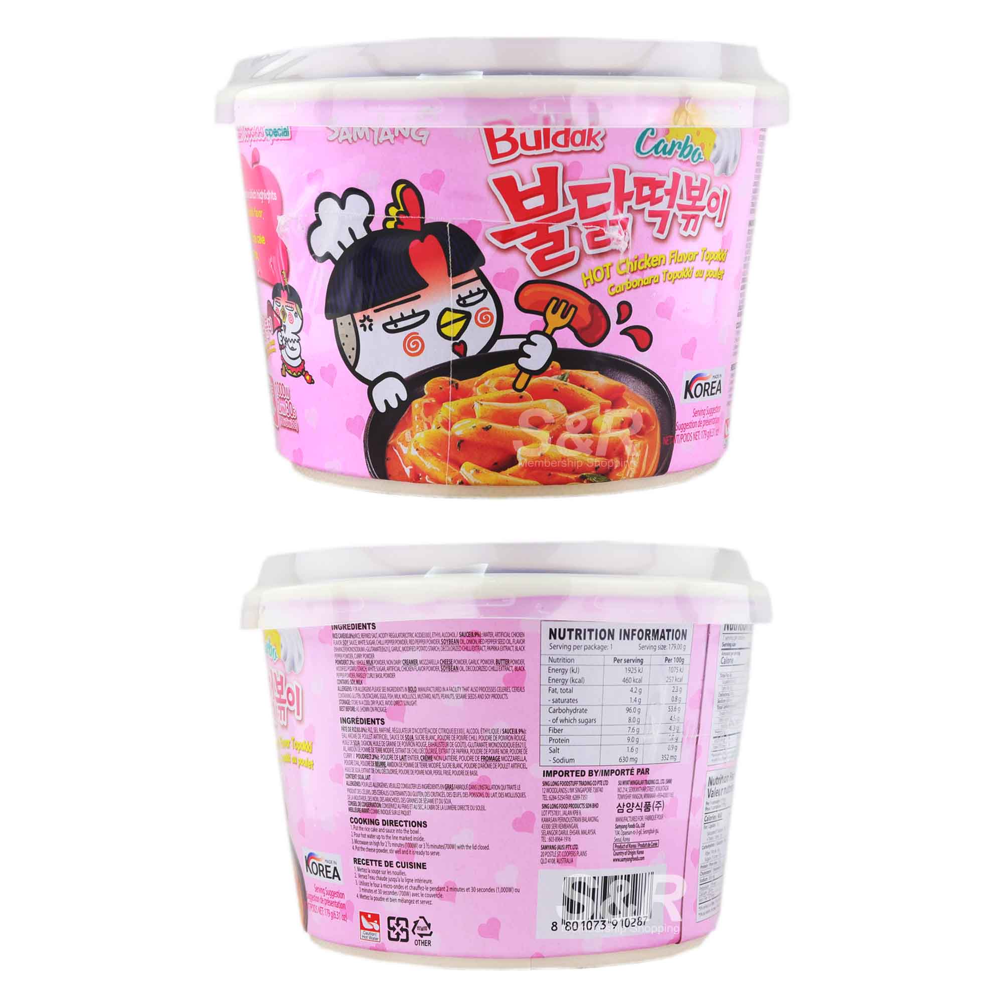 Samyang Toppoki