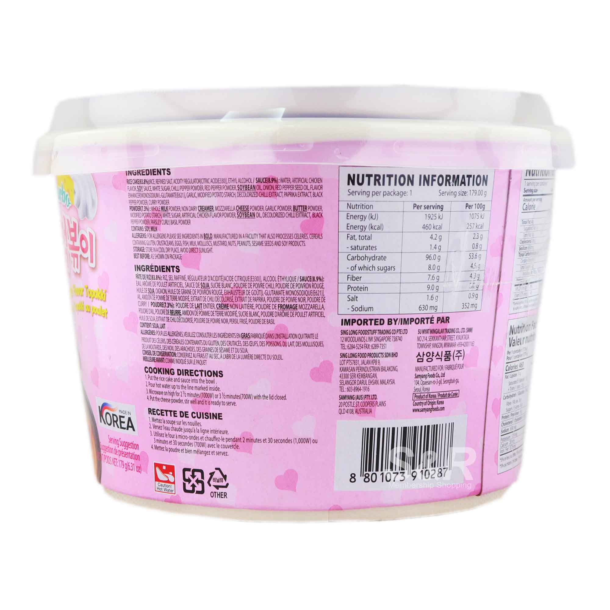 Samyang Toppoki