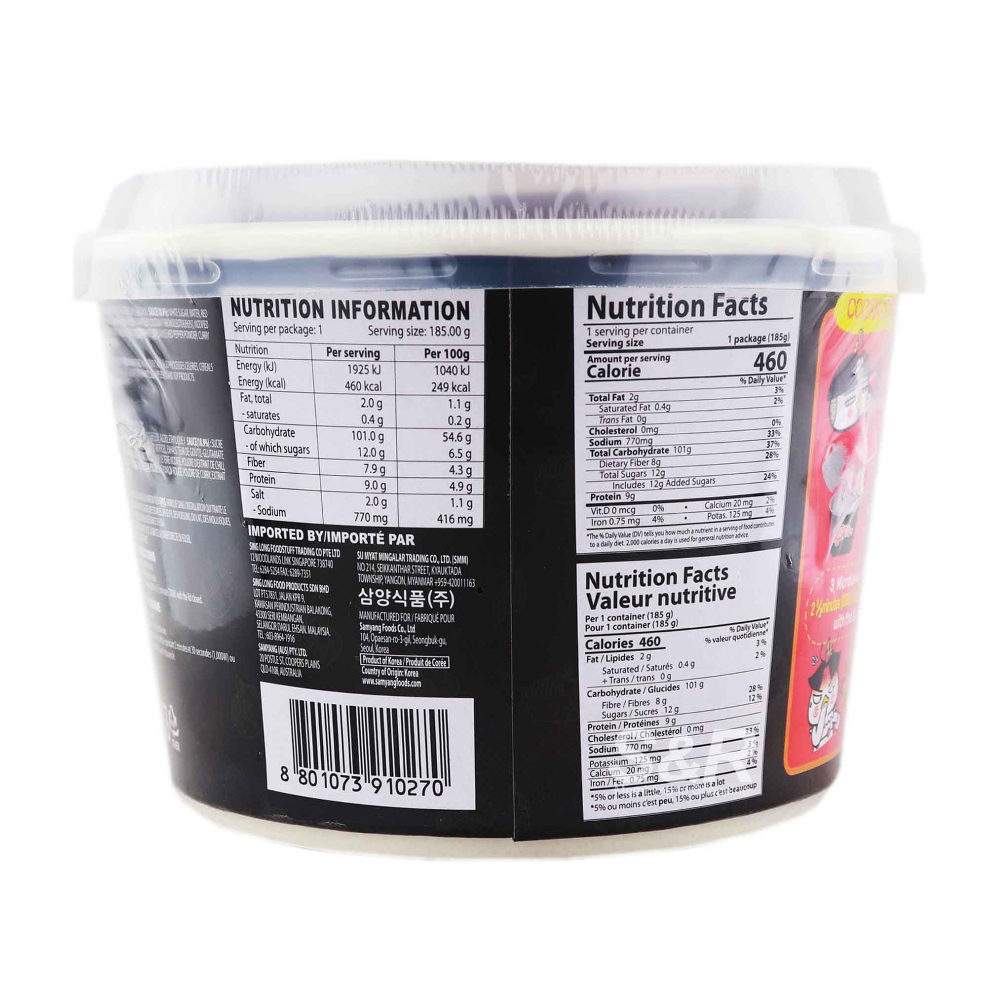 Samyang Hot Chicken Toppoki