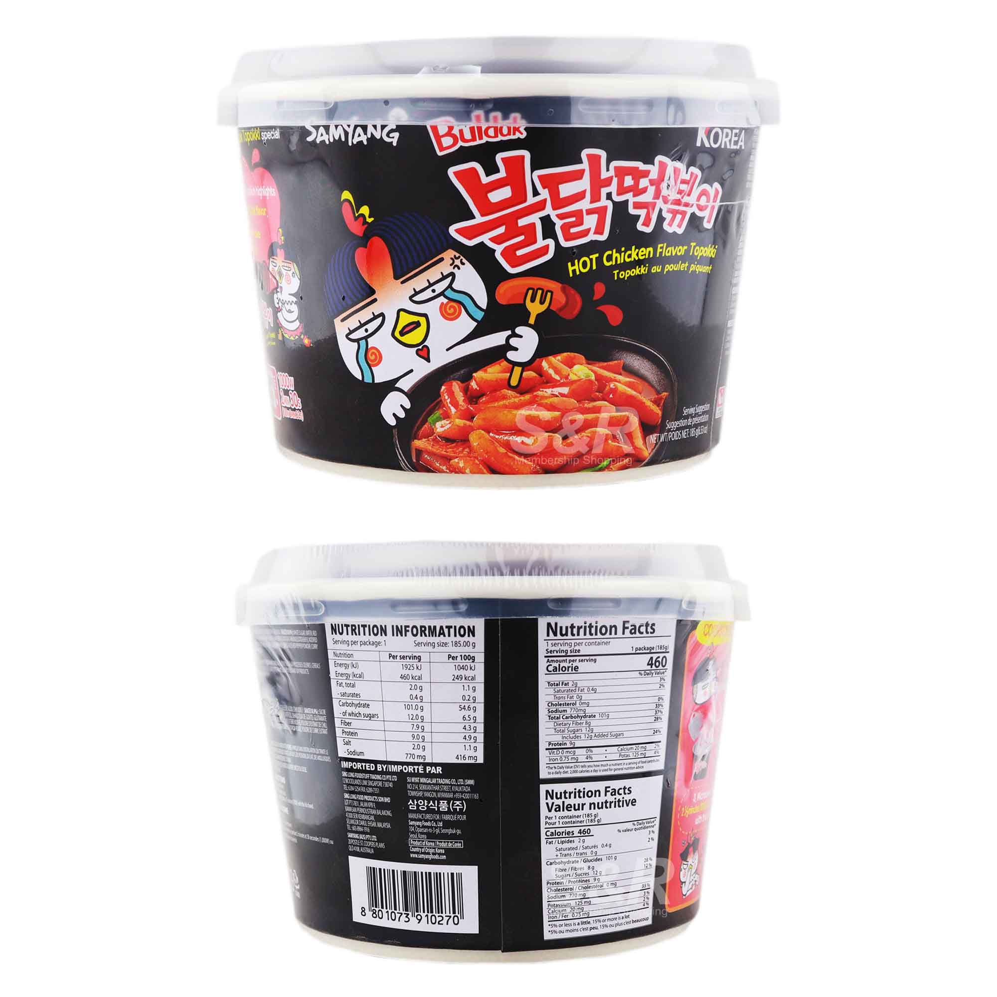 Samyang Hot Chicken Toppoki