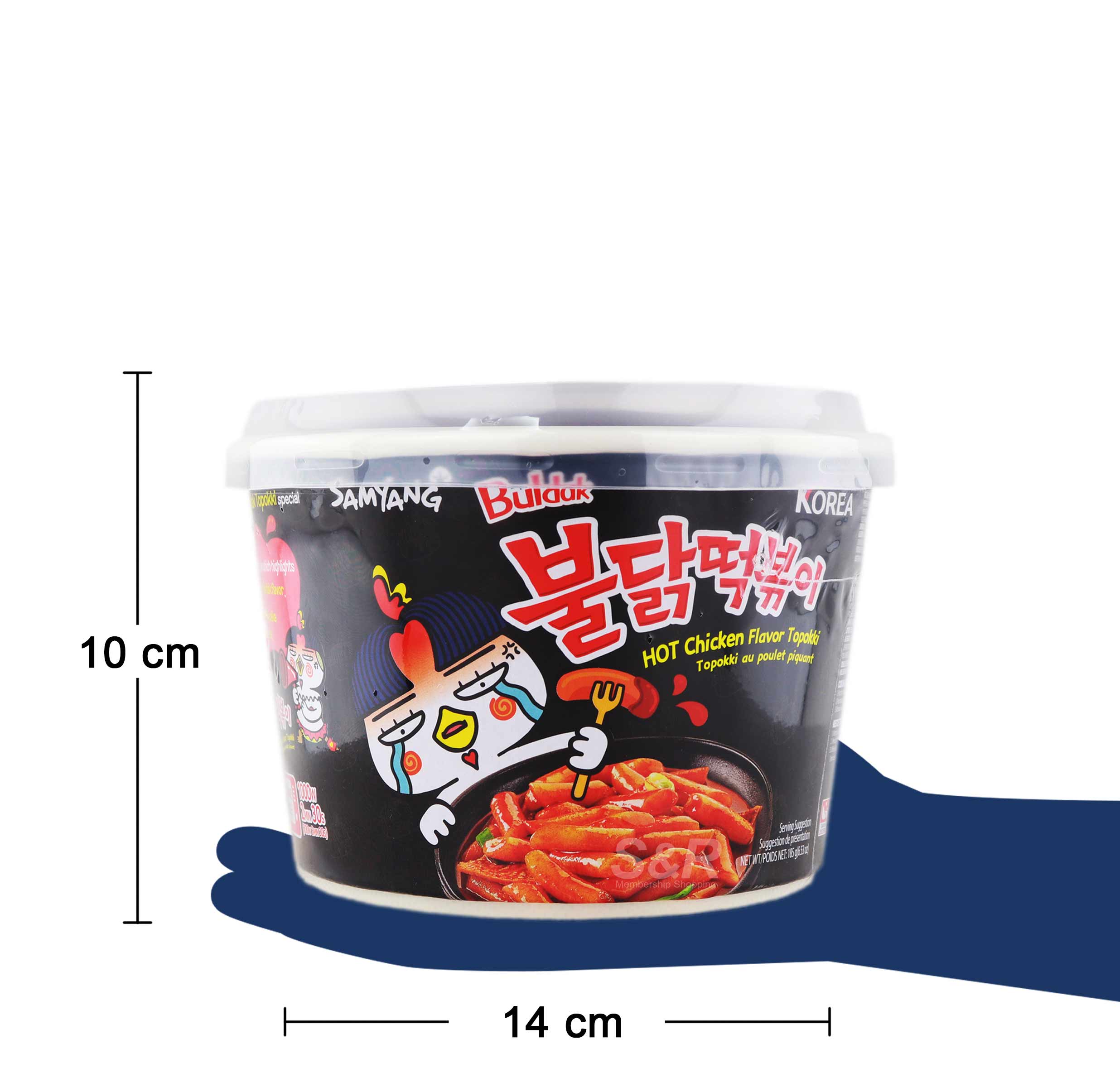 Samyang Hot Chicken Toppoki