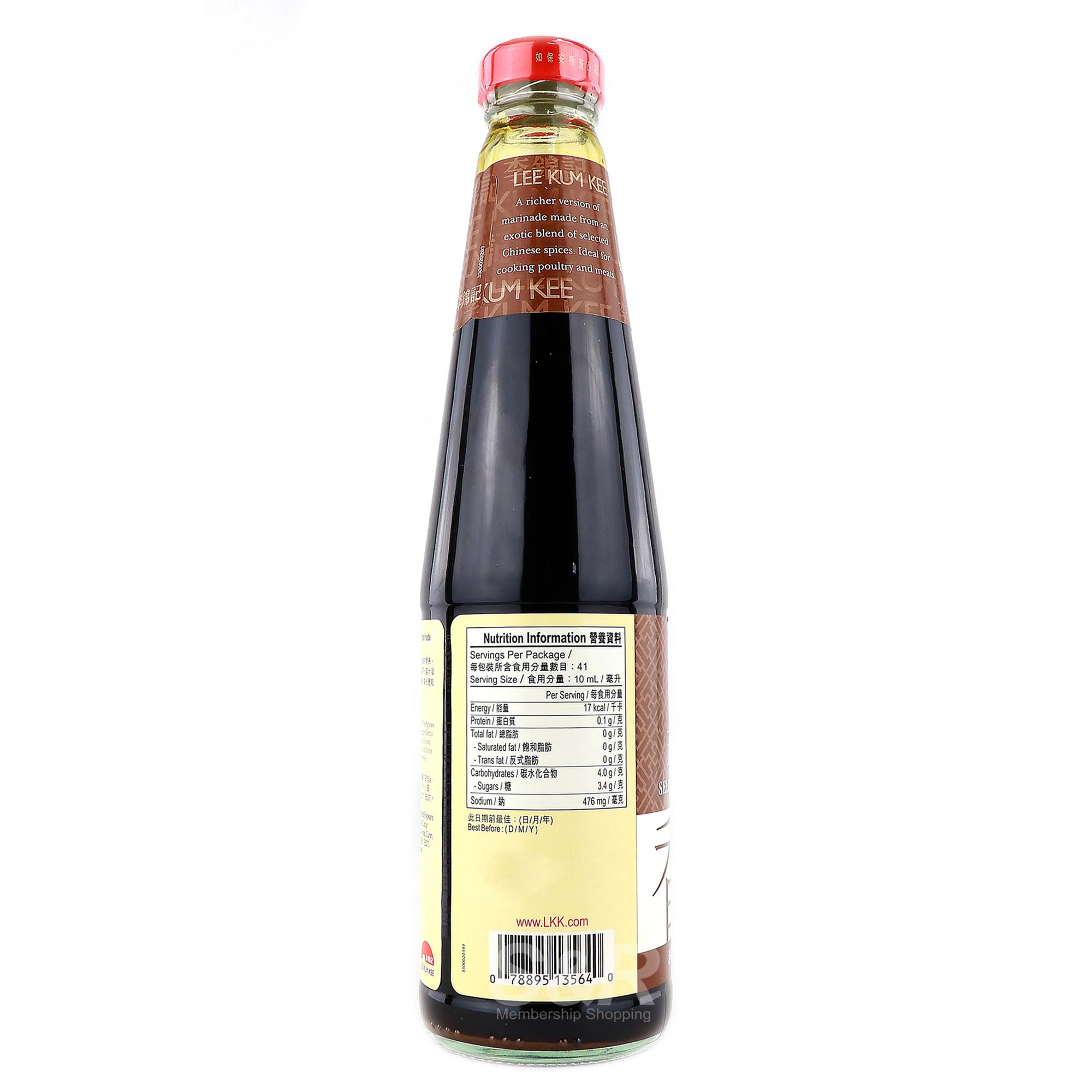 Lee Kum Kee Selected Five Spices Marinade