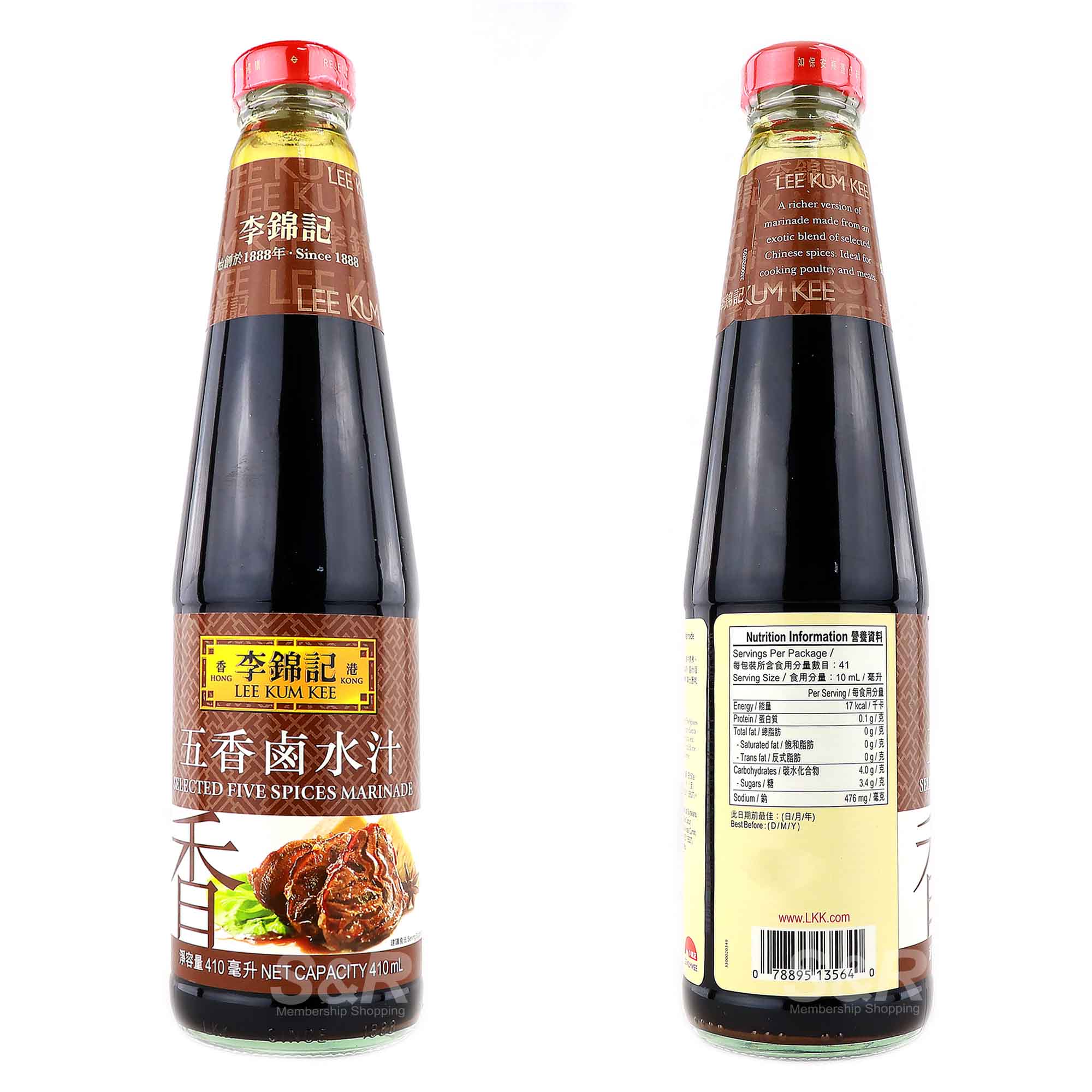 Lee Kum Kee Selected Five Spices Marinade