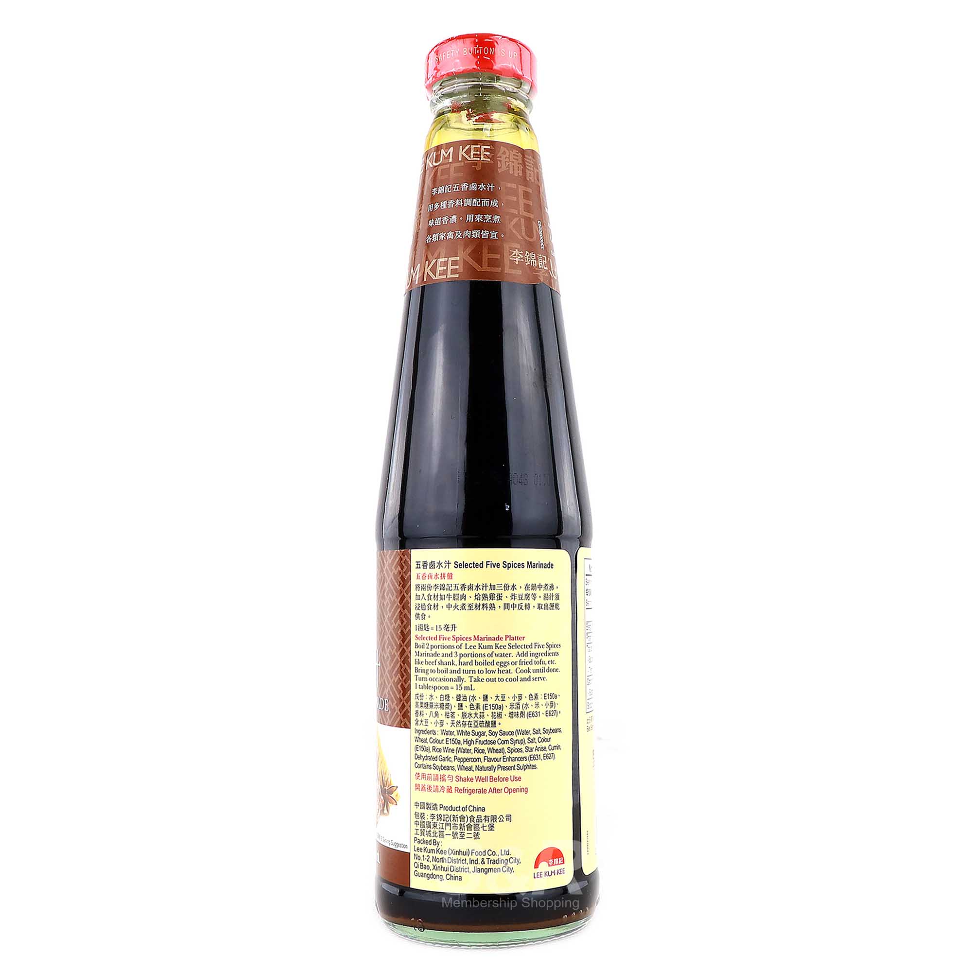 Lee Kum Kee Selected Five Spices Marinade