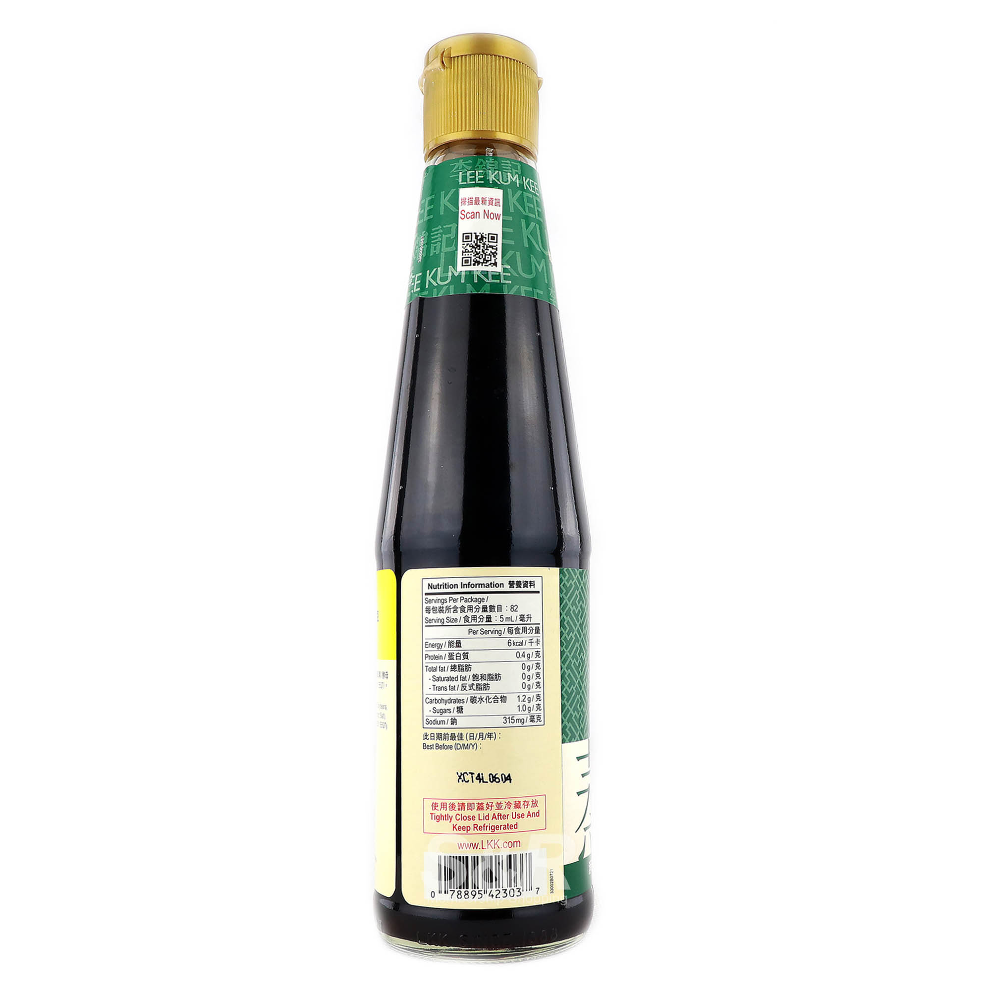 Lee Kum Kee Seasoned Soy Sauce for Seafood